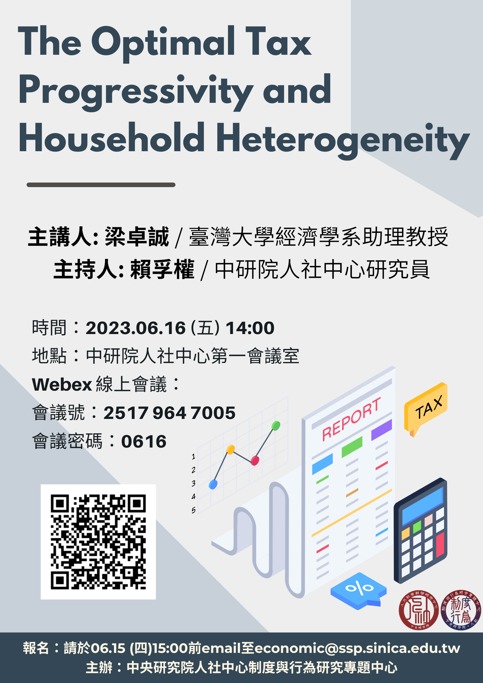 The_Optimal_Tax_Progressivity_and_Household_Heterogeneity.png