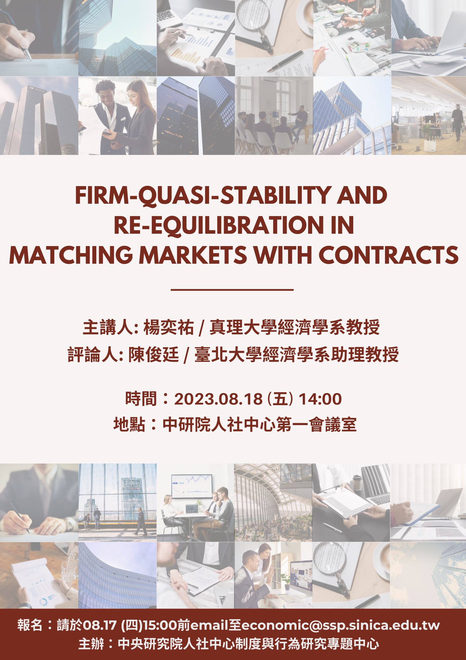 Firm-quasi-stability_and_re-equilibration_in_matching_markets_with_contracts.png