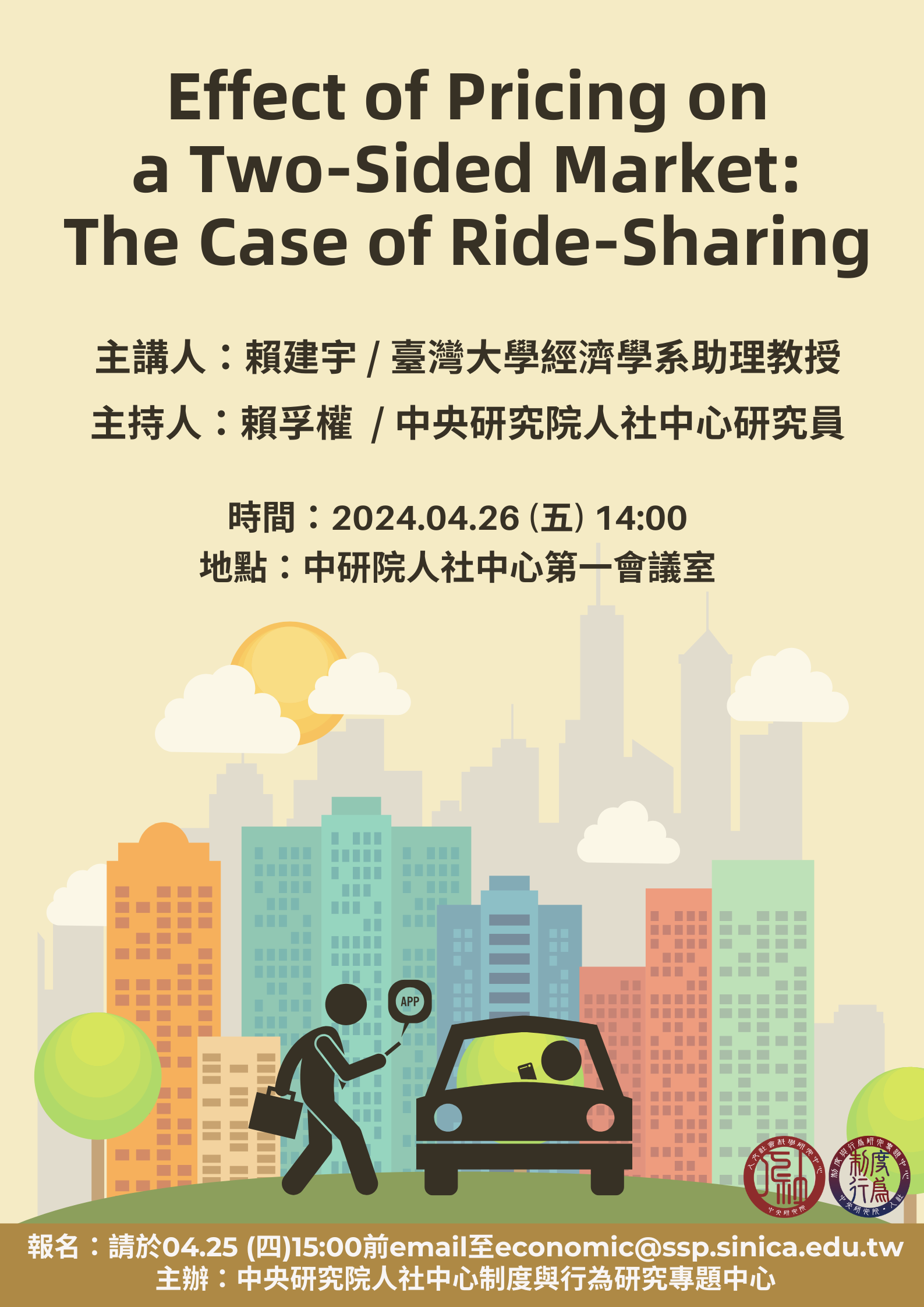 Effect of Pricing on  a Two-Sided Market:  The Case of Ride-Sharing