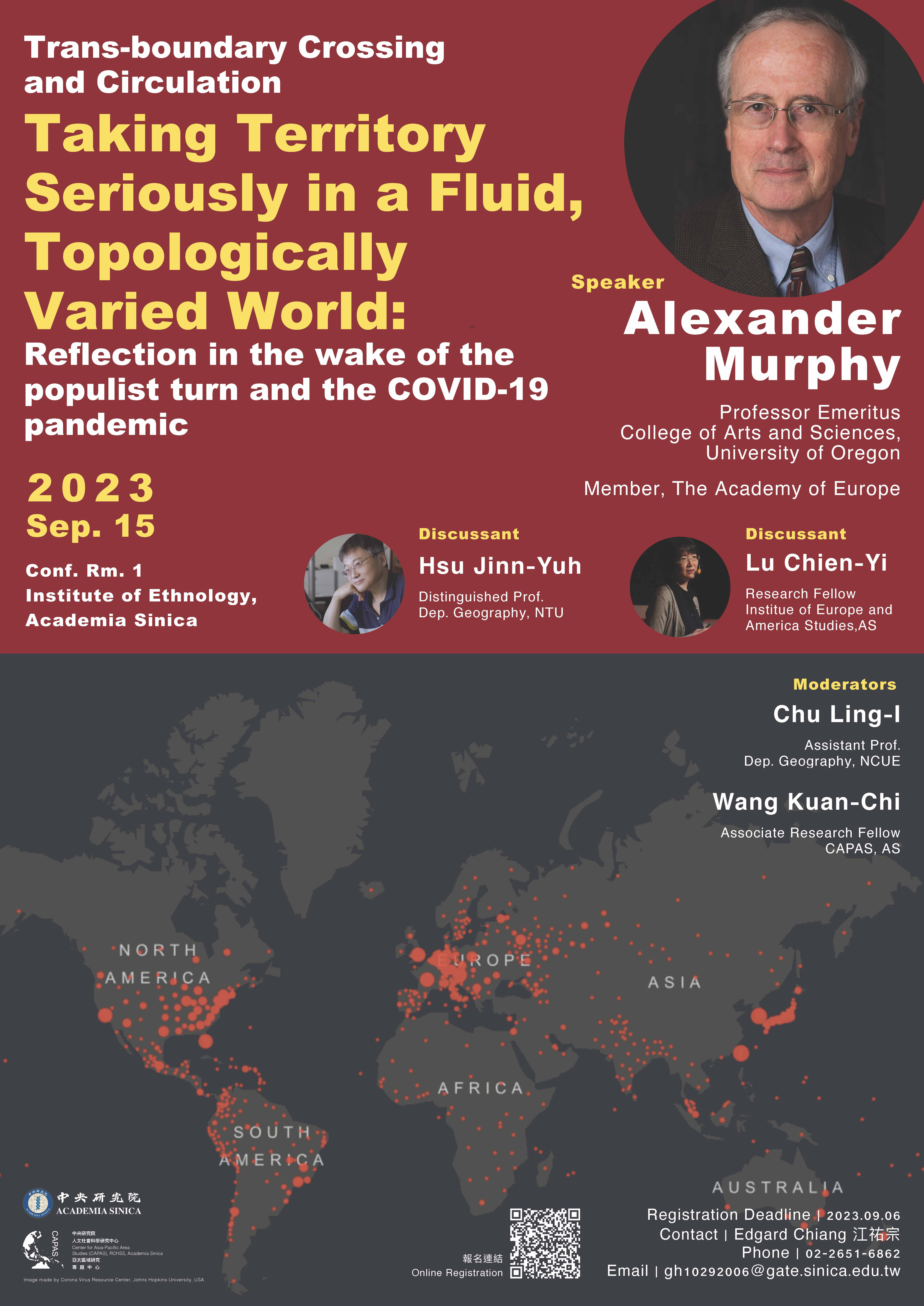 2023 跨界與流動系列講座 Dr. Alexander Murphy