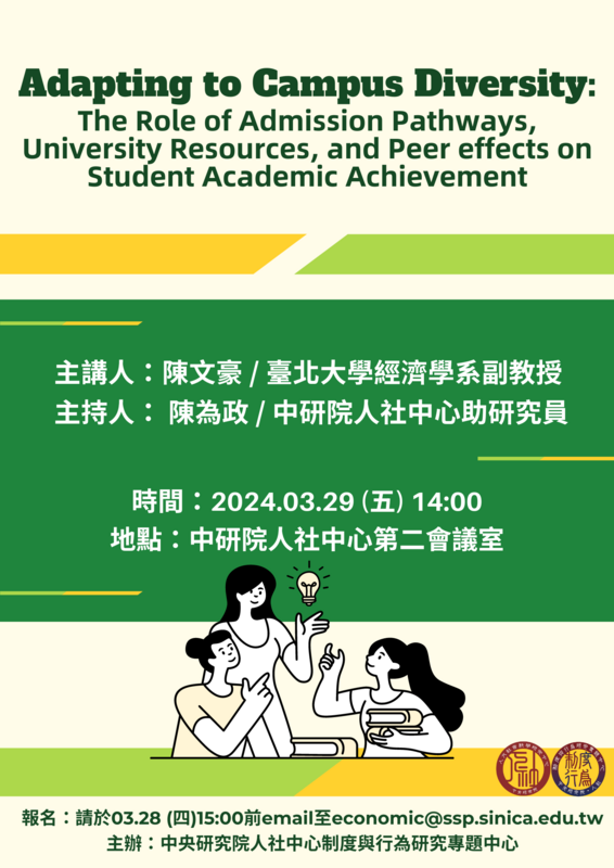 Adapting to Campus Diversity:  The Role of Admission Pathways, University Resources, and Peer effects on Student Academic Achievement