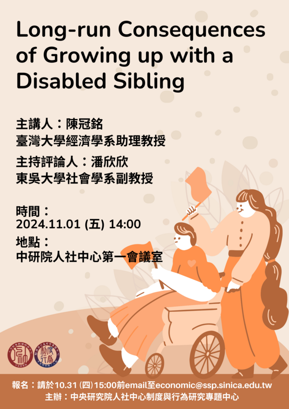 Long-run Consequences of Growing up with a Disabled Sibling