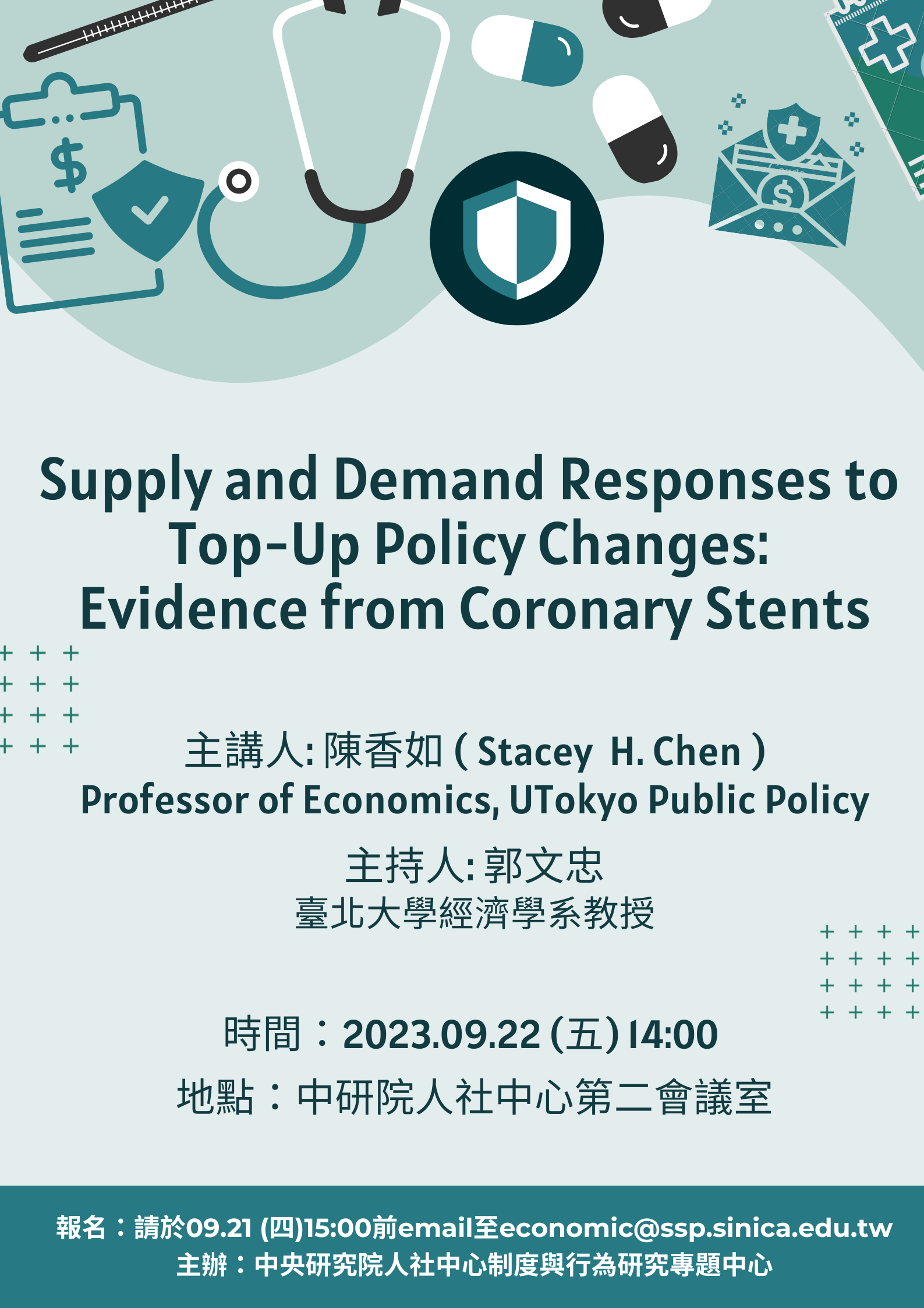 Supply and Demand Responses to  Top-Up Policy Changes:  Evidence from Coronary Stents
