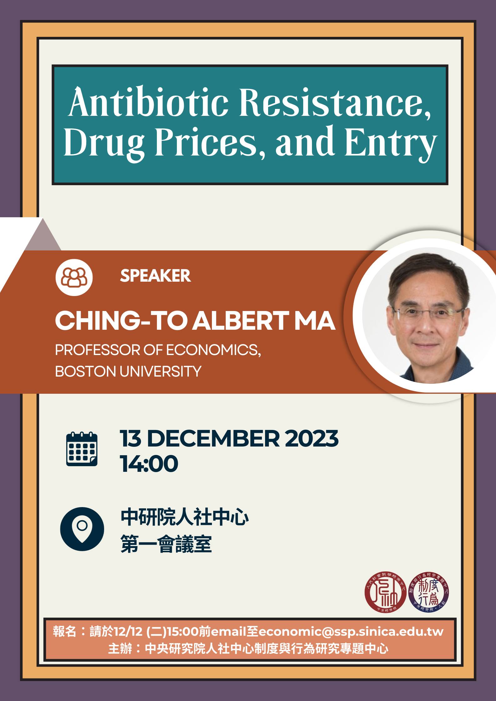 *Antibiotic Resistance, Drug Prices, and Entry