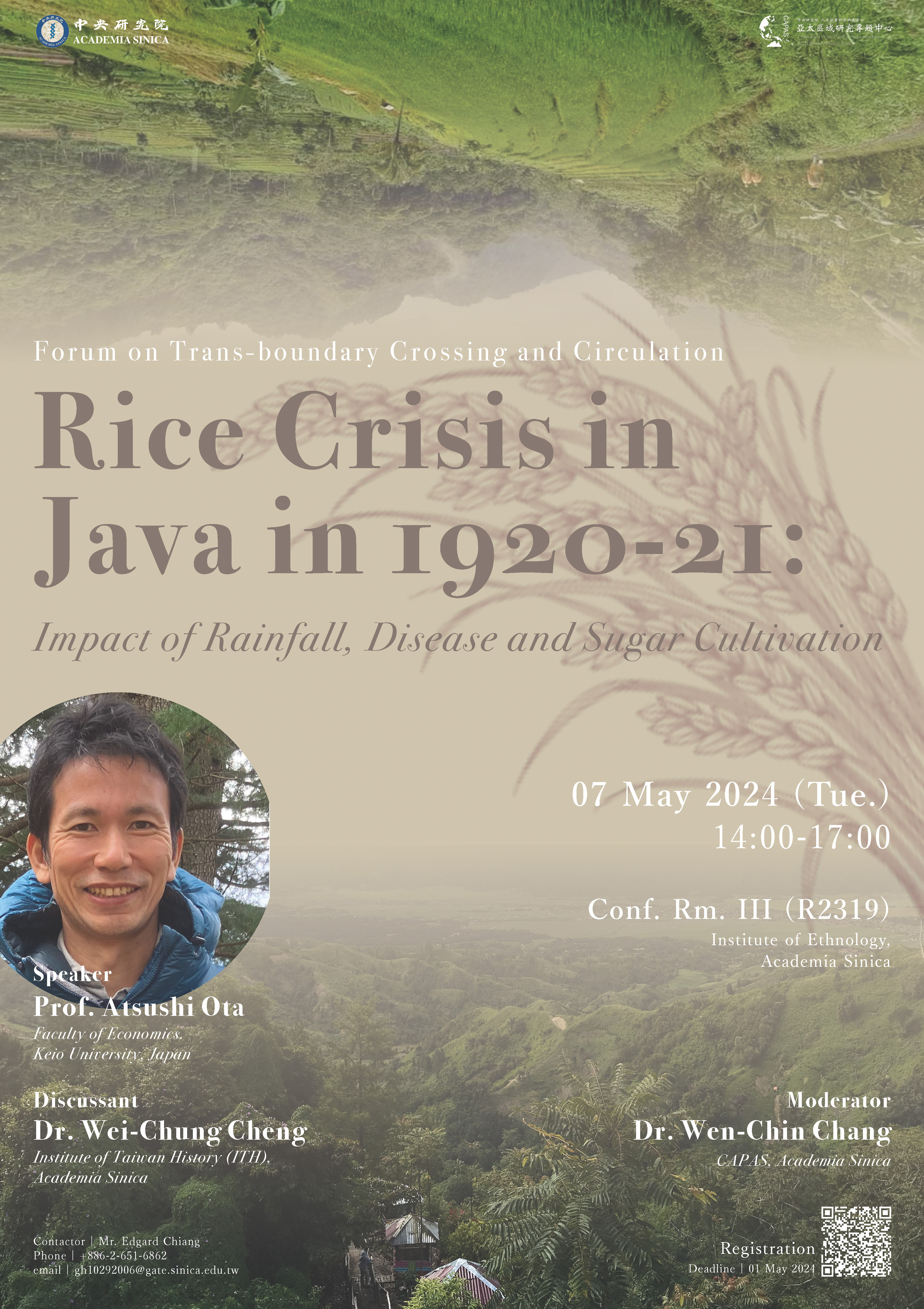 *2024 跨界與流動系列講座：「Rice Crisis in Java in 1920-21: Impacts of Rainfall, Disease, and Sugar Cultivation」／太田淳教授（日本慶應義塾大學經濟學系）