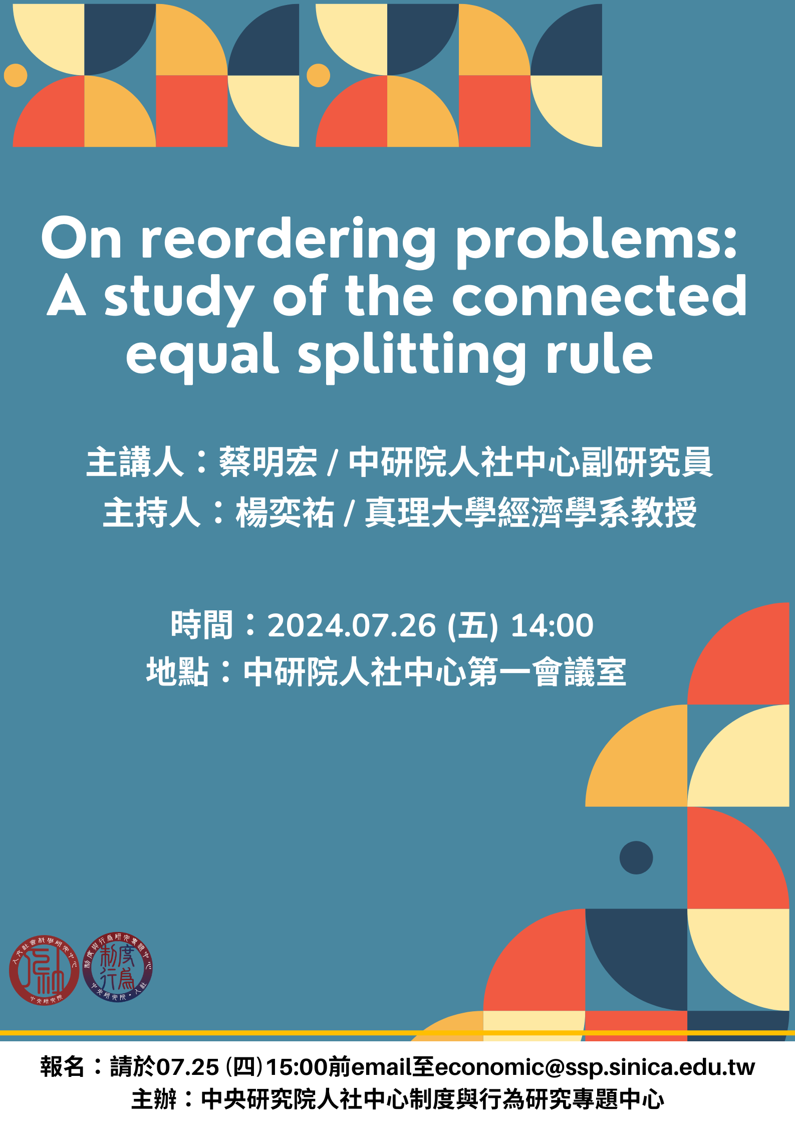 On reordering problems:  A study of the connected equal splitting rule 