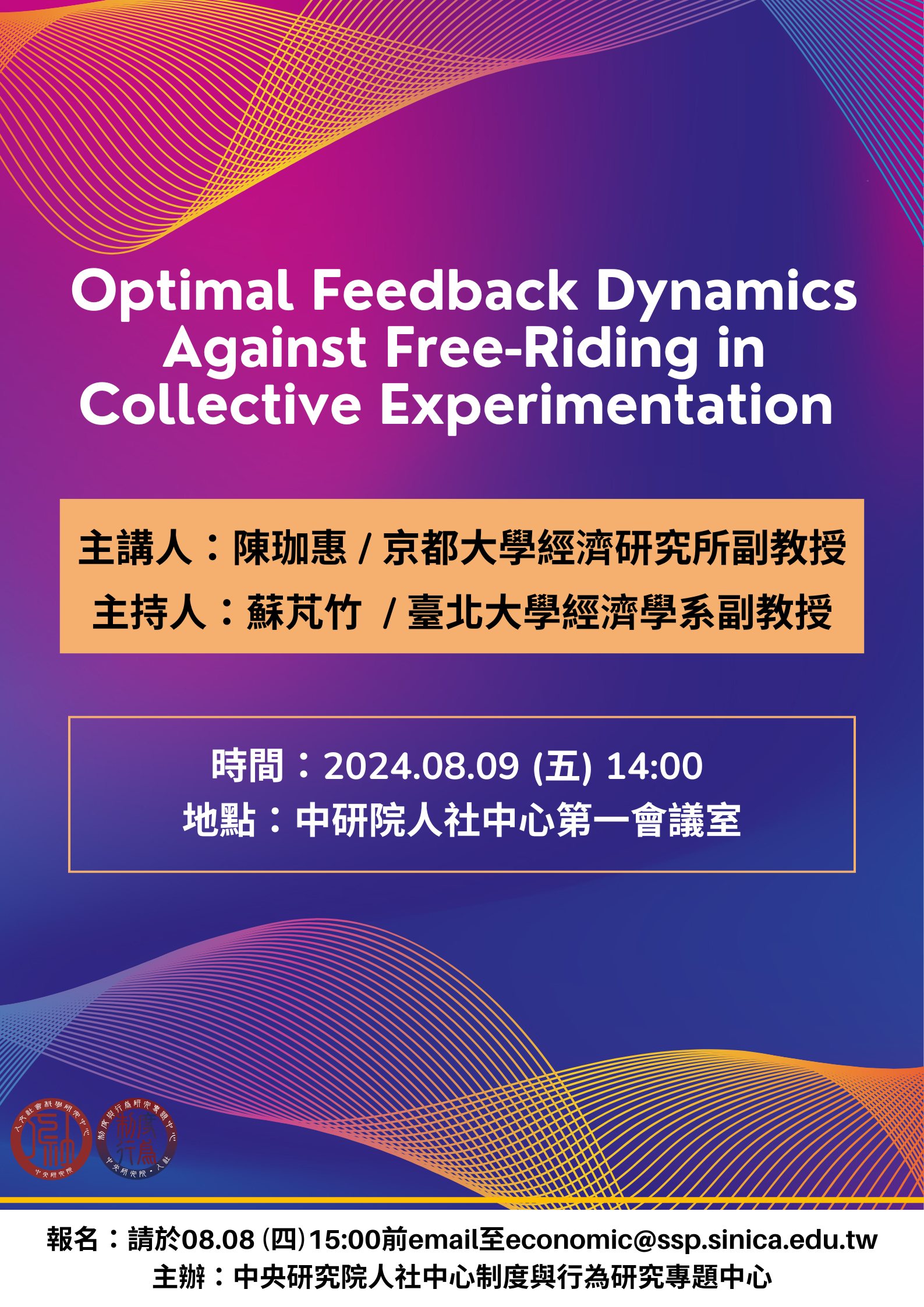 *Optimal Feedback Dynamics Against Free-Riding in Collective Experimentation 