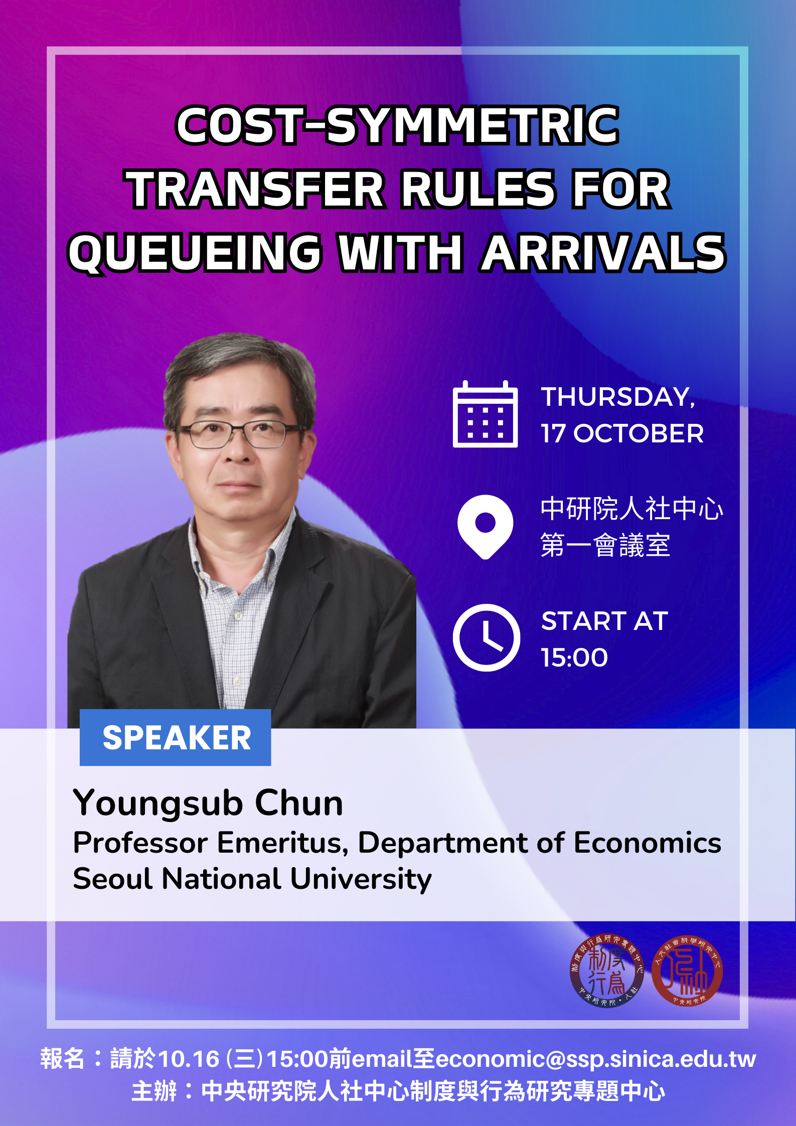 Cost-Symmetric_Transfer_Rules_for_Queueing_with_Arrivals__3_.png