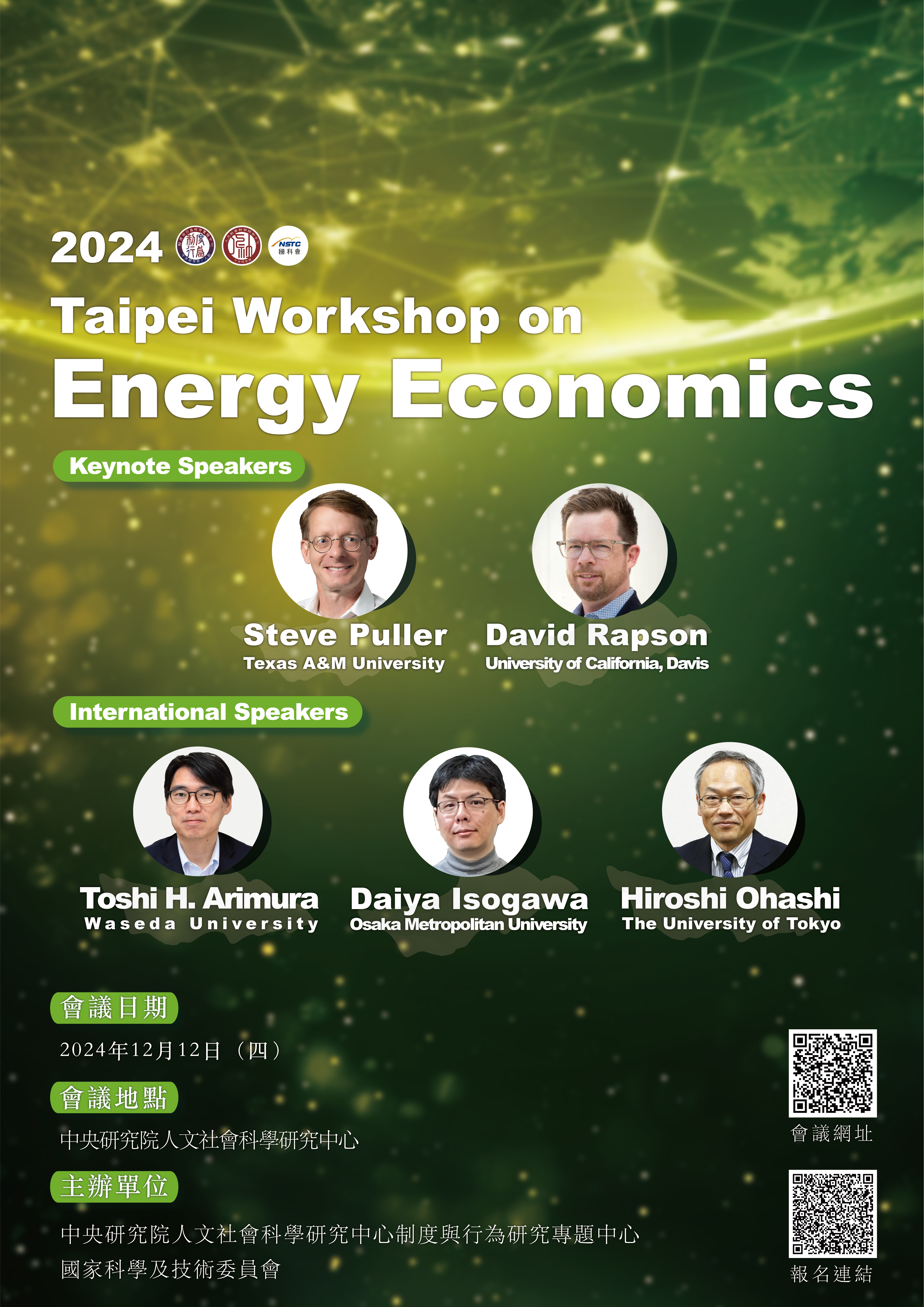 2024_Taipei_Workshop__on_Energy_Economics.png