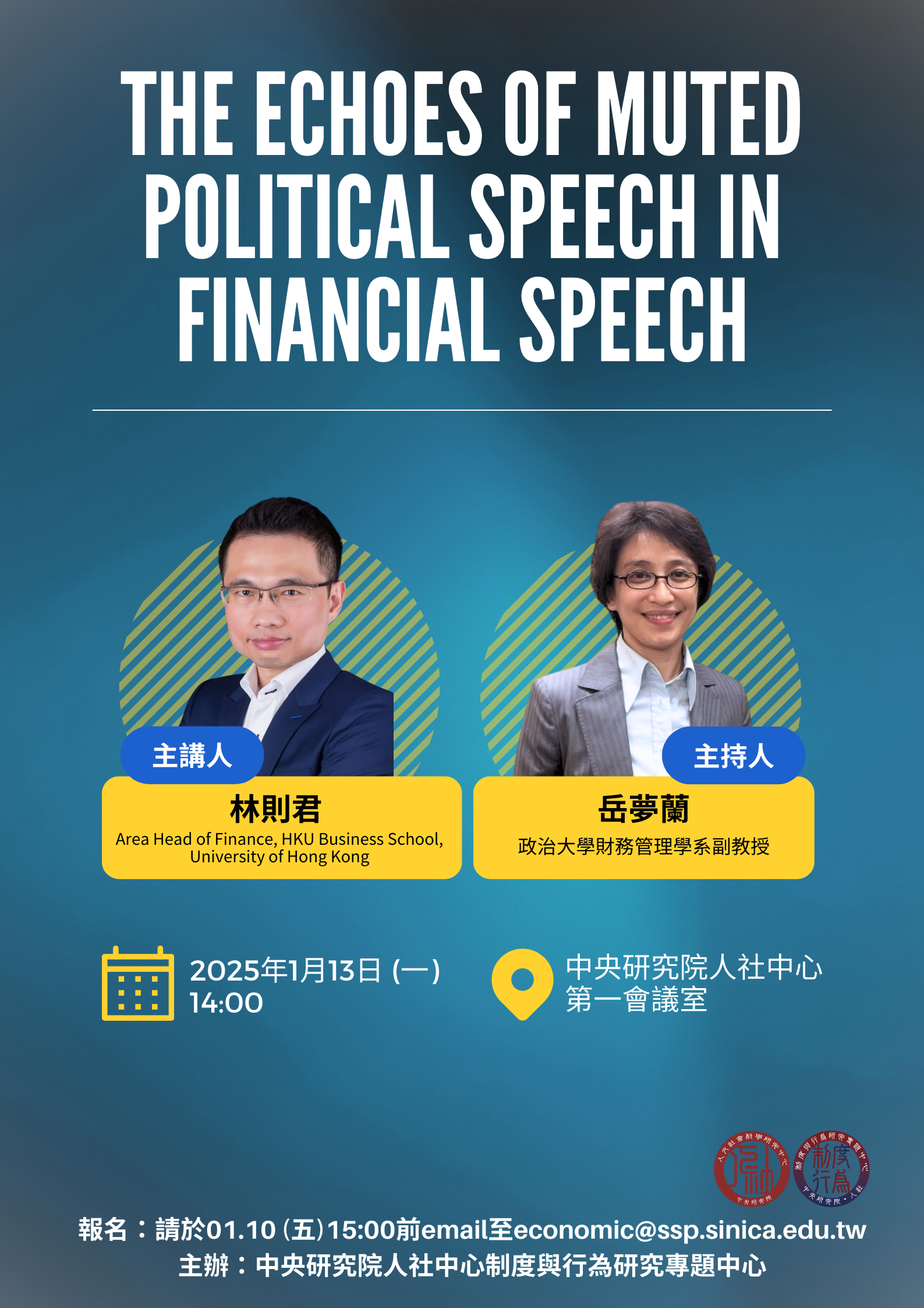 The Echoes of Muted Political Speech in Financial Speech