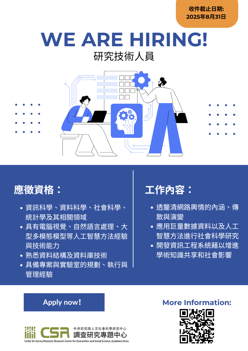 w2_中文版.png
