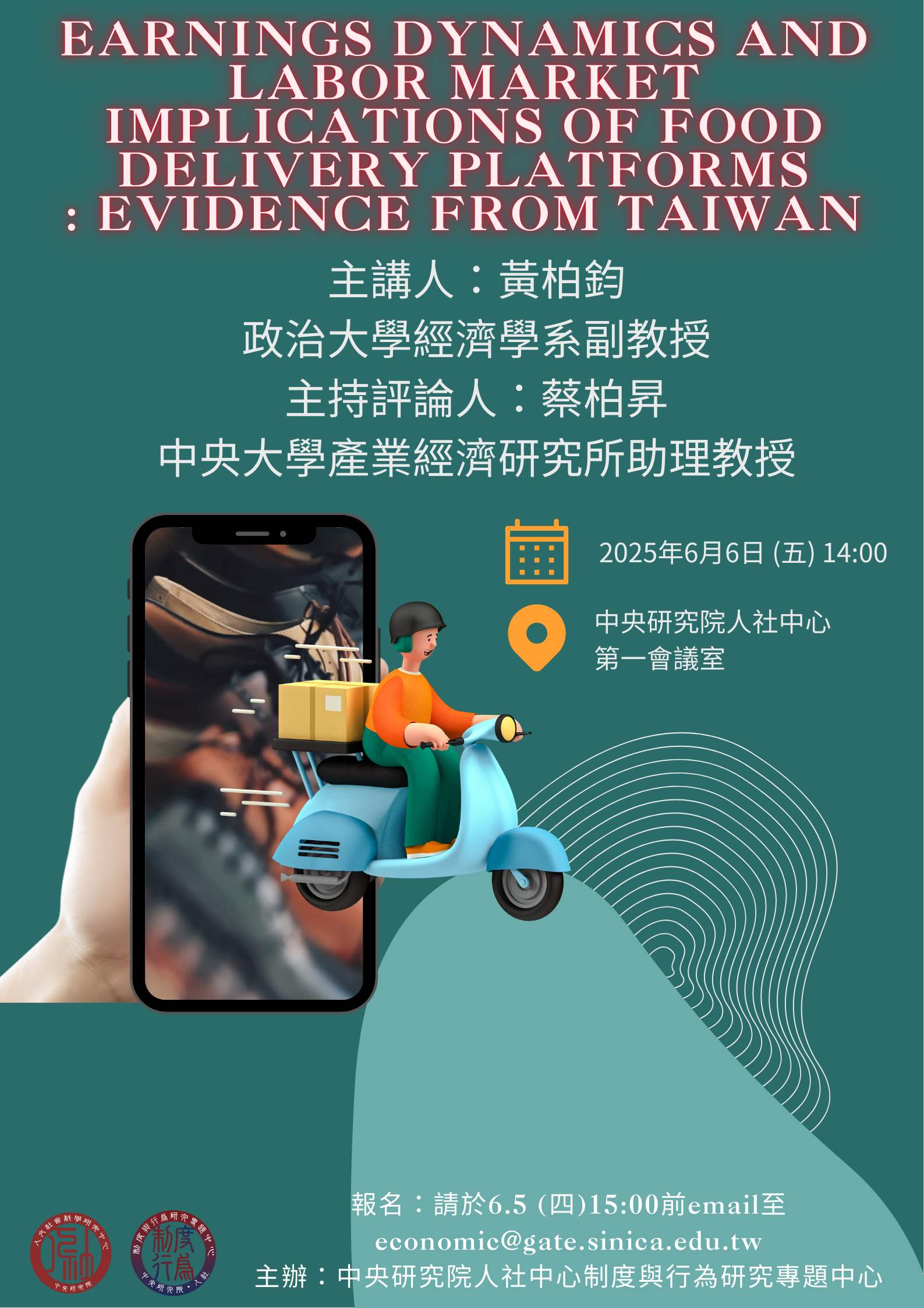 *Earnings Dynamics and Labor Market Implications of Food Delivery Platforms: Evidence from Taiwan