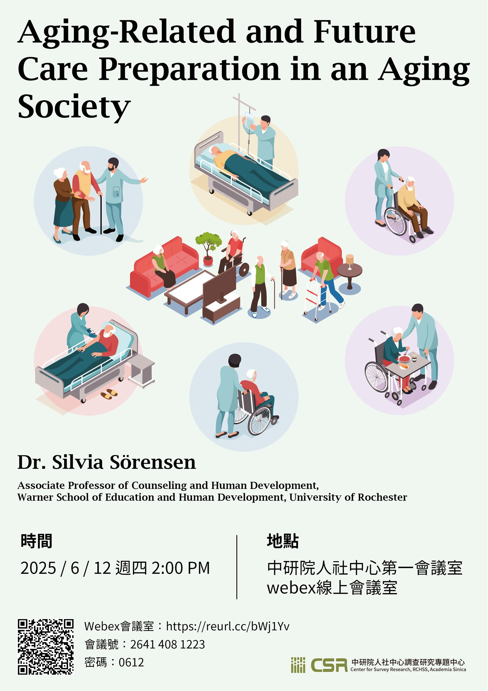 *【專題演講】Aging-Related and Future Care Preparation in an Aging Society
