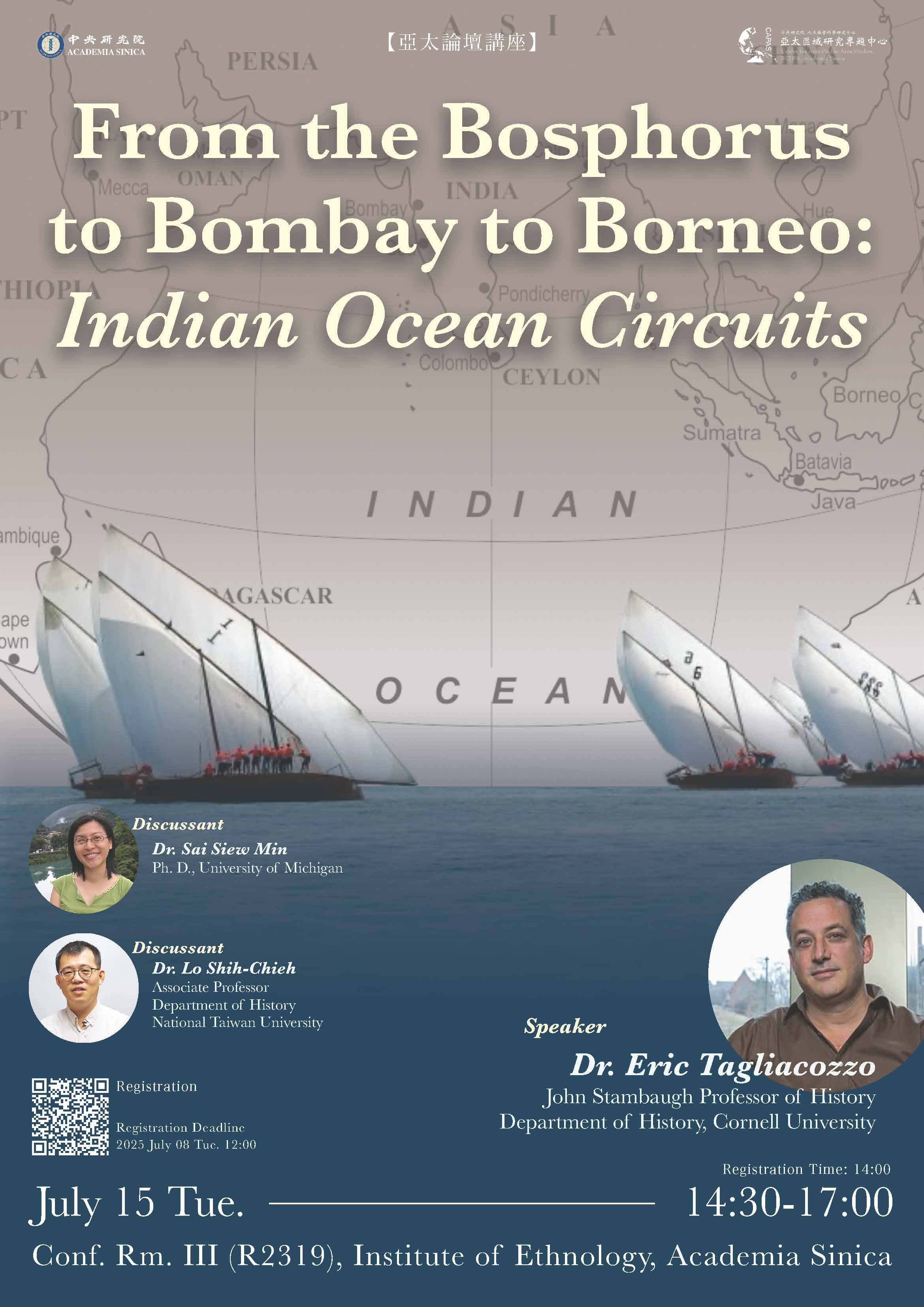 2025亞太論壇講座：「From the Bosphorus to Bombay to Borneo: Indian Ocean Circuits」／Dr. Eric Tagliacozzo（John Stambaugh Professor of History, Cornell University）