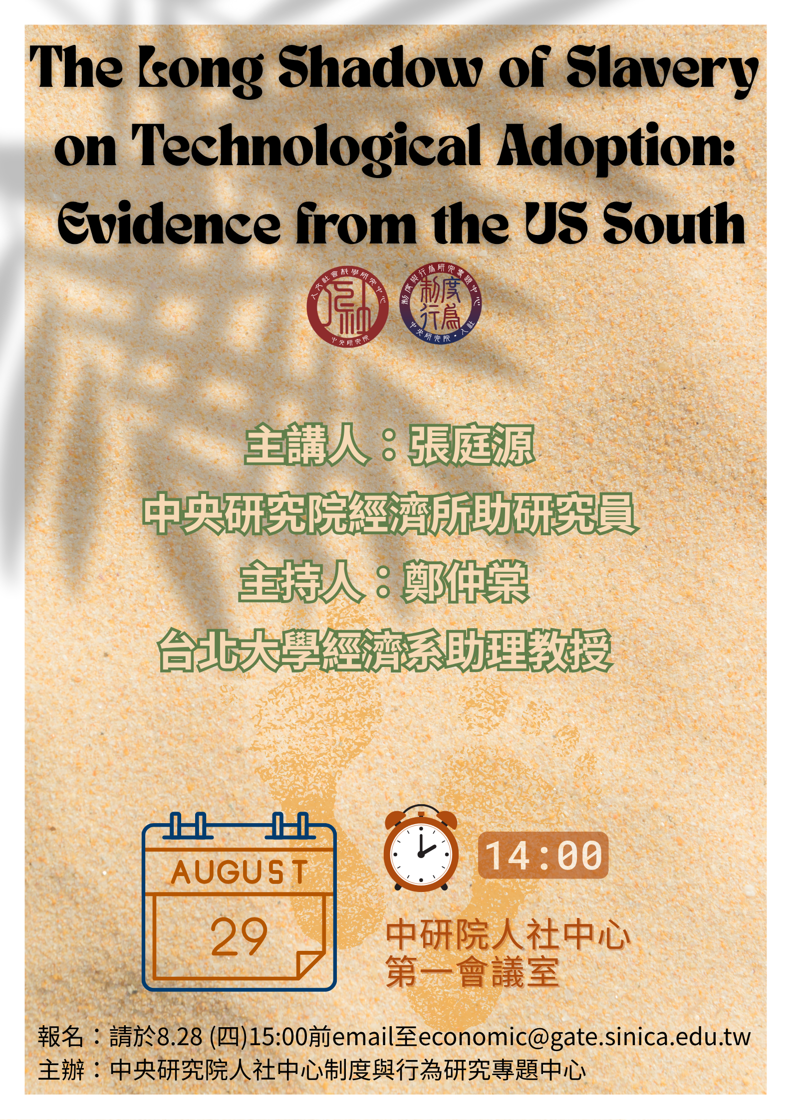 *The Long Shadow of Slavery on Technological Adoption: Evidence from the US South