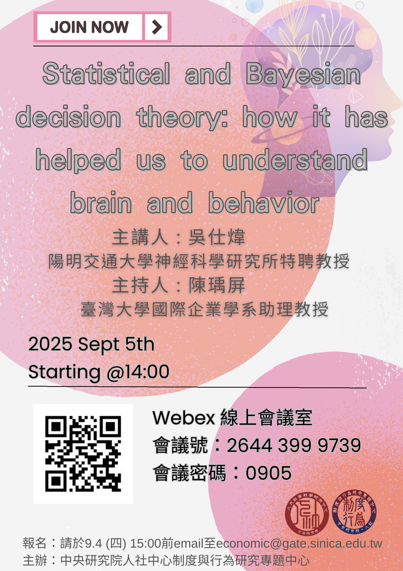 Statistical and Bayesian decision theory: how it has helped us to understand brain and behavior