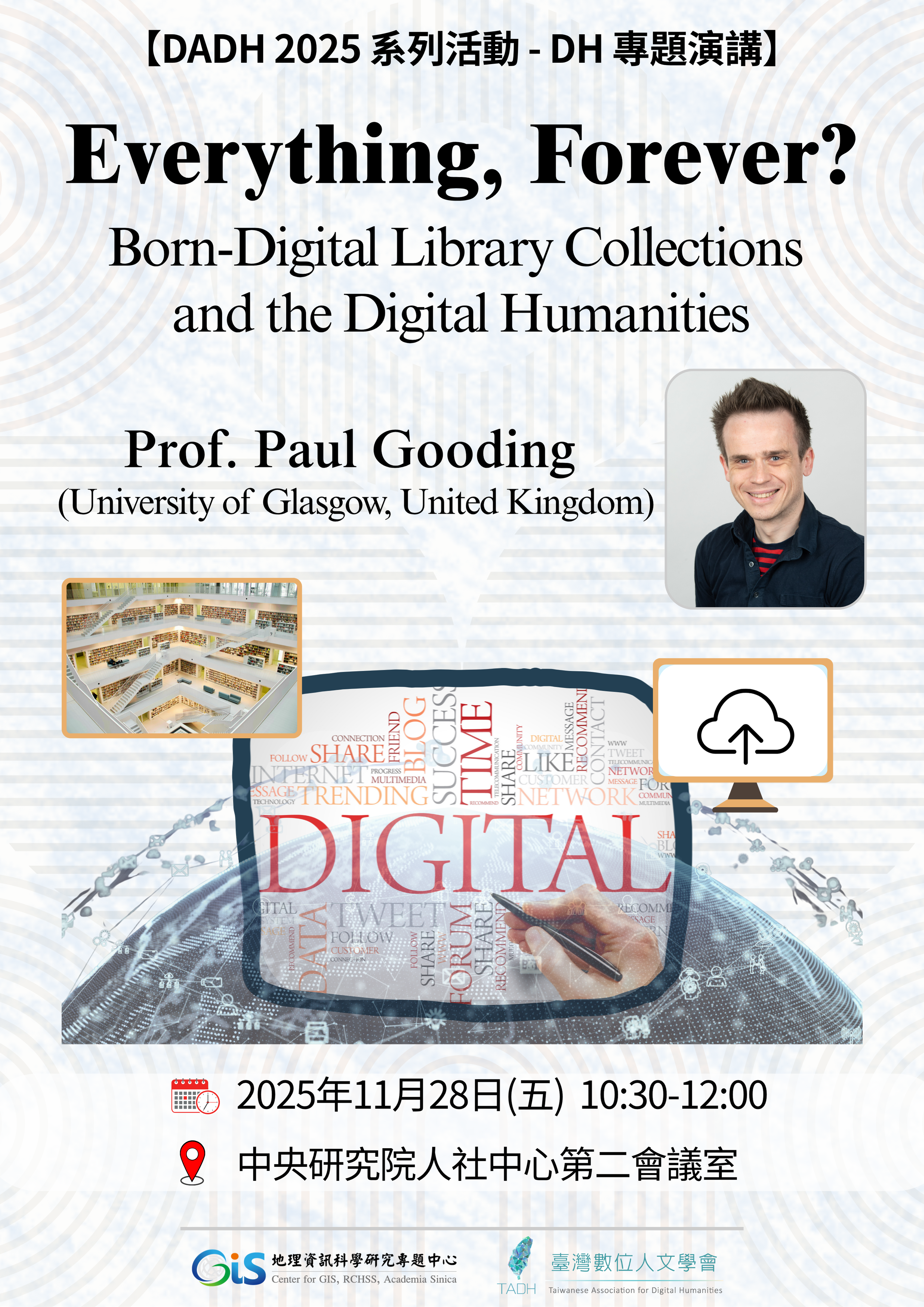 【DADH 2025系列活動–DH專題演講】Prof. Paul Gooding (University of Glasgow, UK)