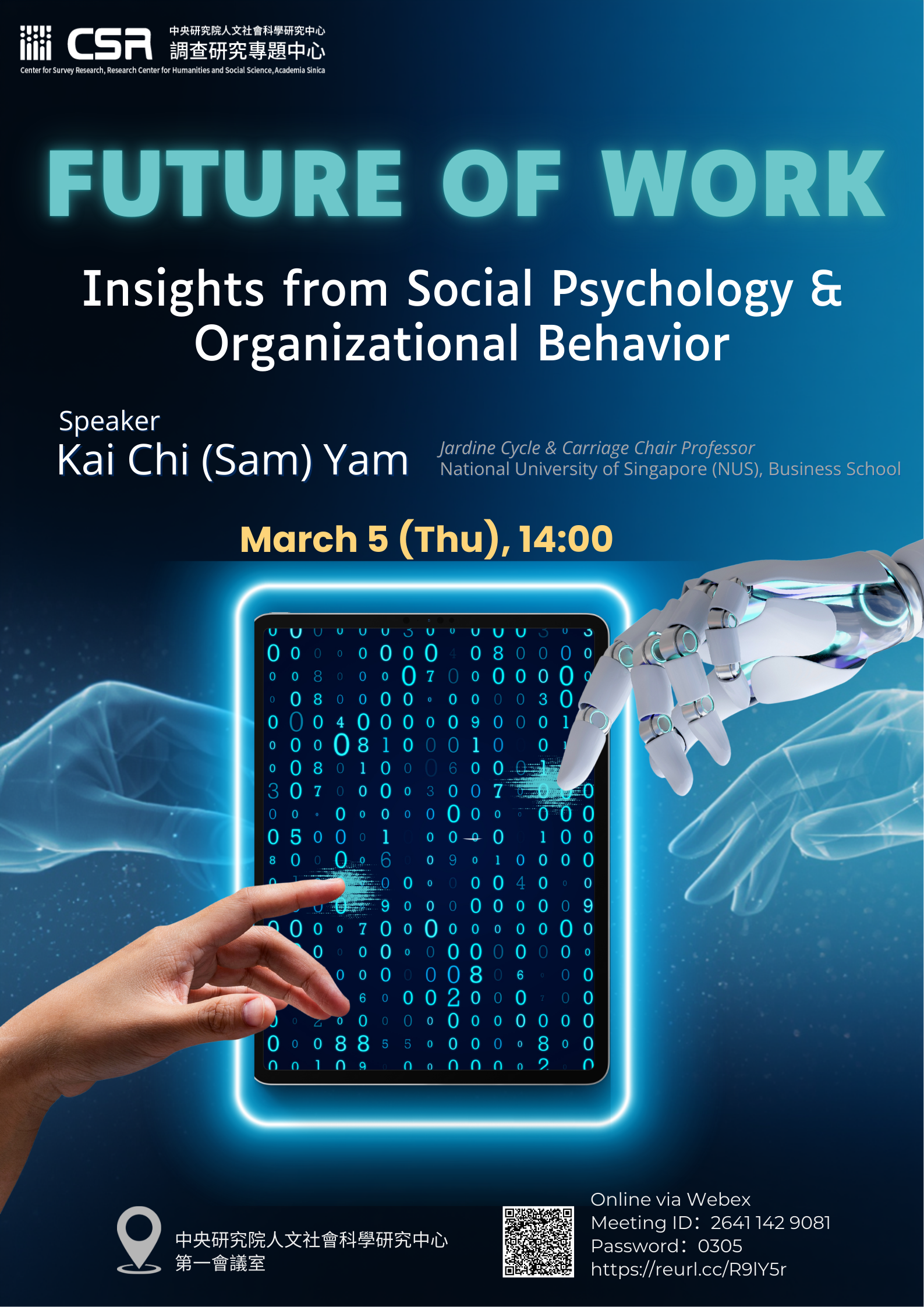*【專題演講】Future of Work: Insights from Social Psychology and Organizational Behavior