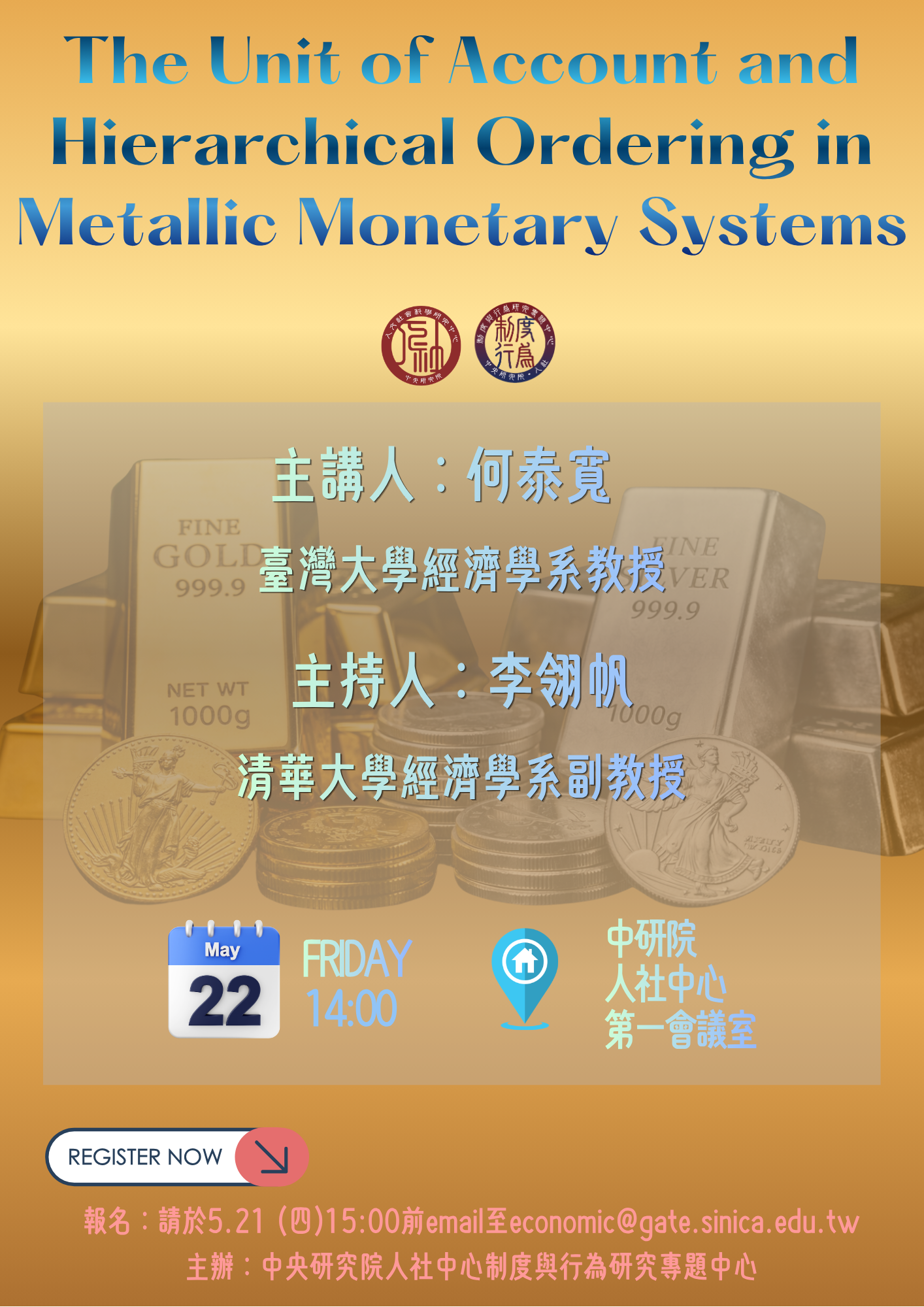 *The Unit of Account and Hierarchical Ordering in Metallic Monetary Systems