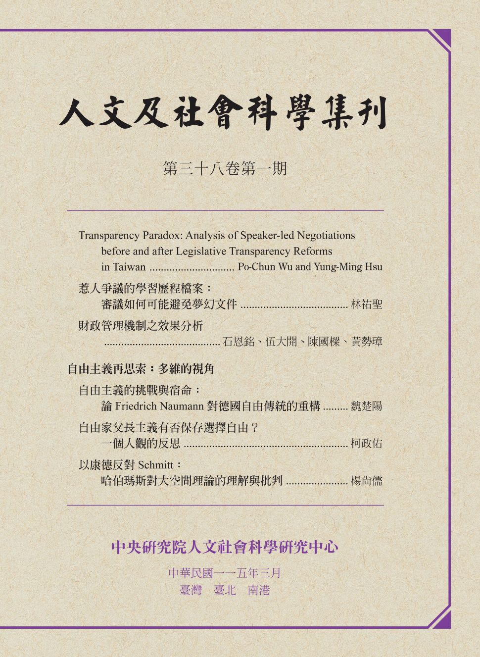 38-1封面_1_.jpg