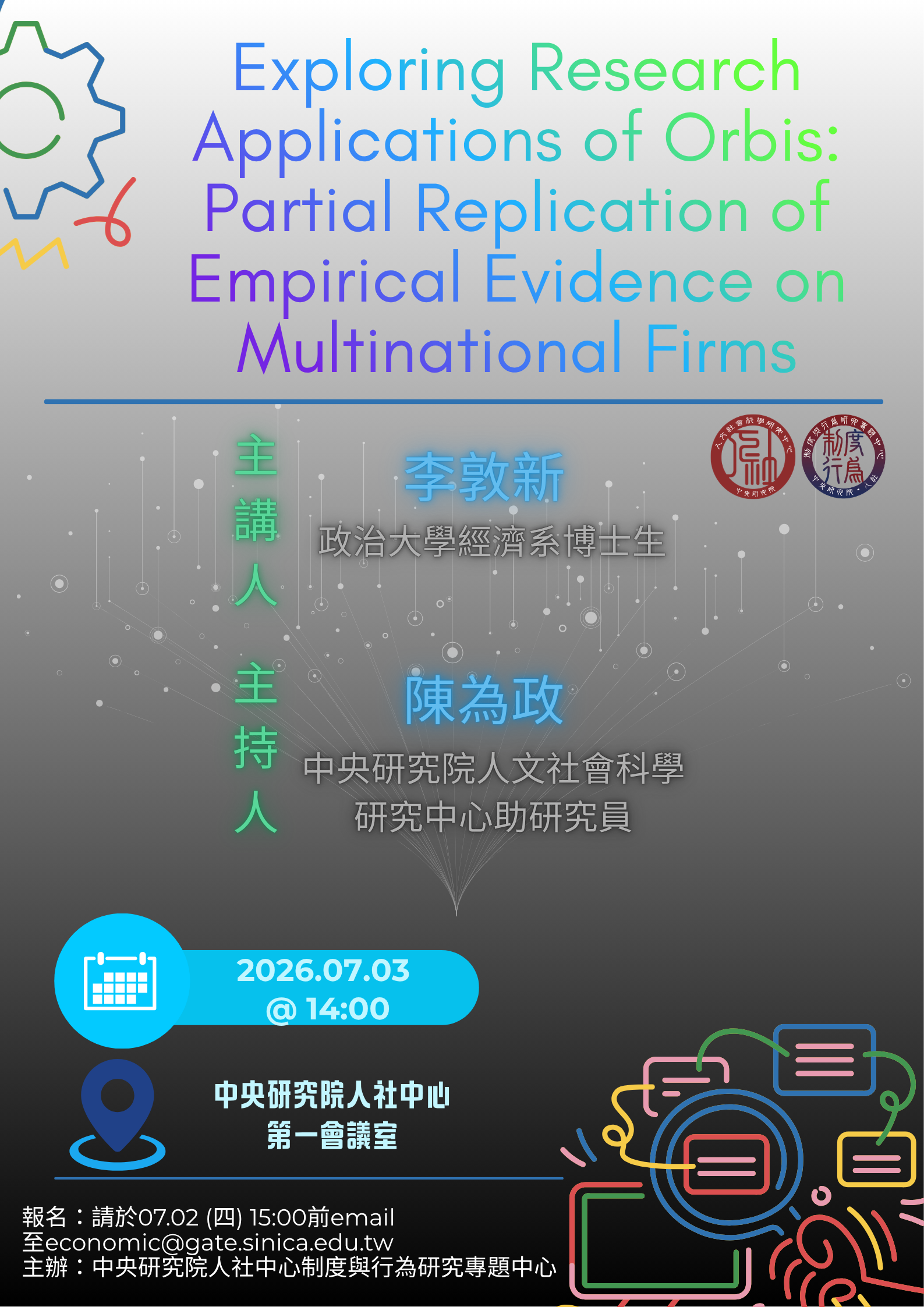 *Exploring Research Applications of Orbis: Partial Replication of Empirical Evidence on Multinational Firms
