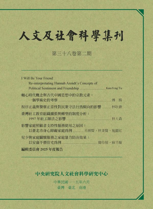 38-2封面.jpg
