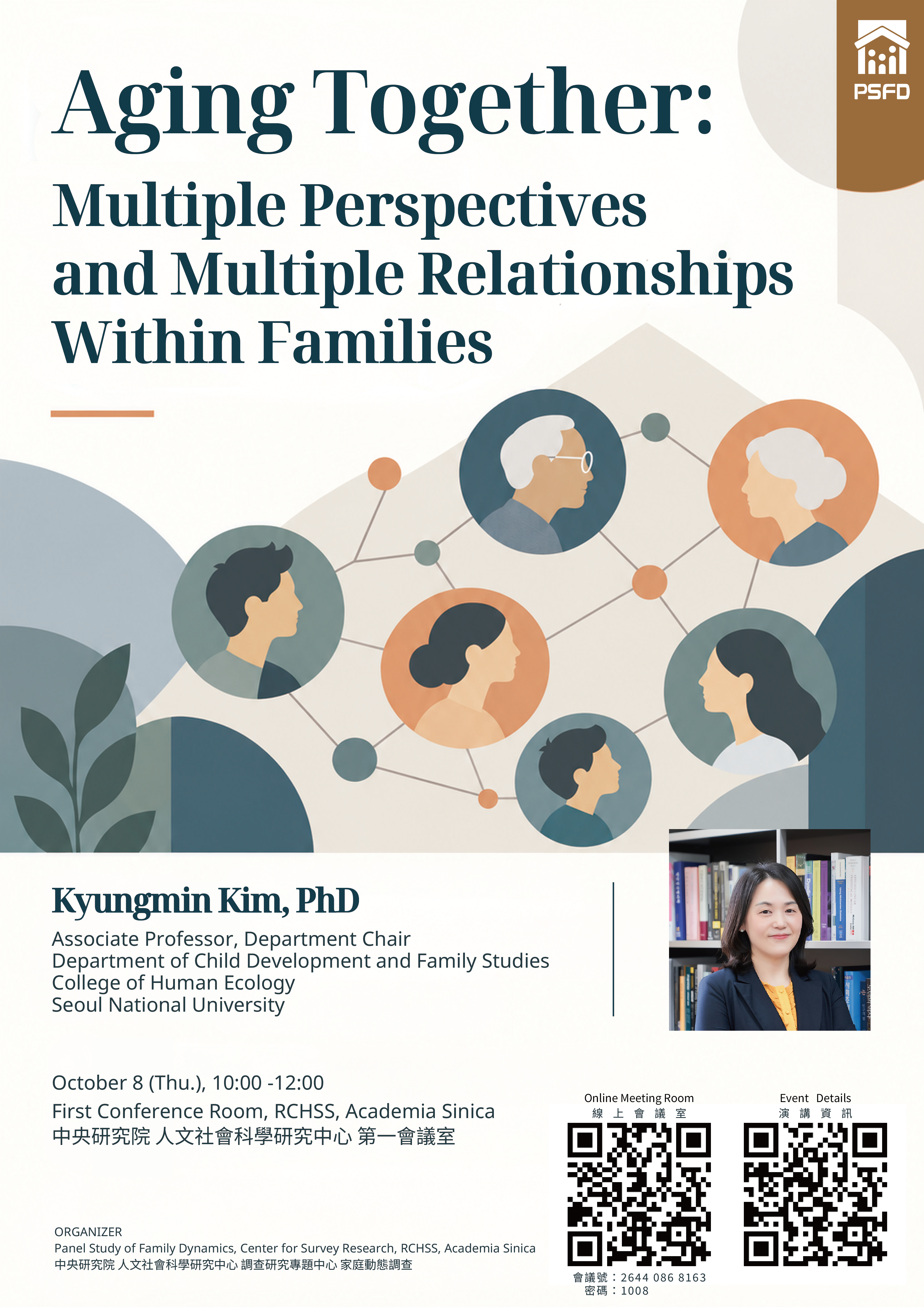 *【專題演講】Aging Together: Multiple Perspectives and Multiple Relationships Within Families