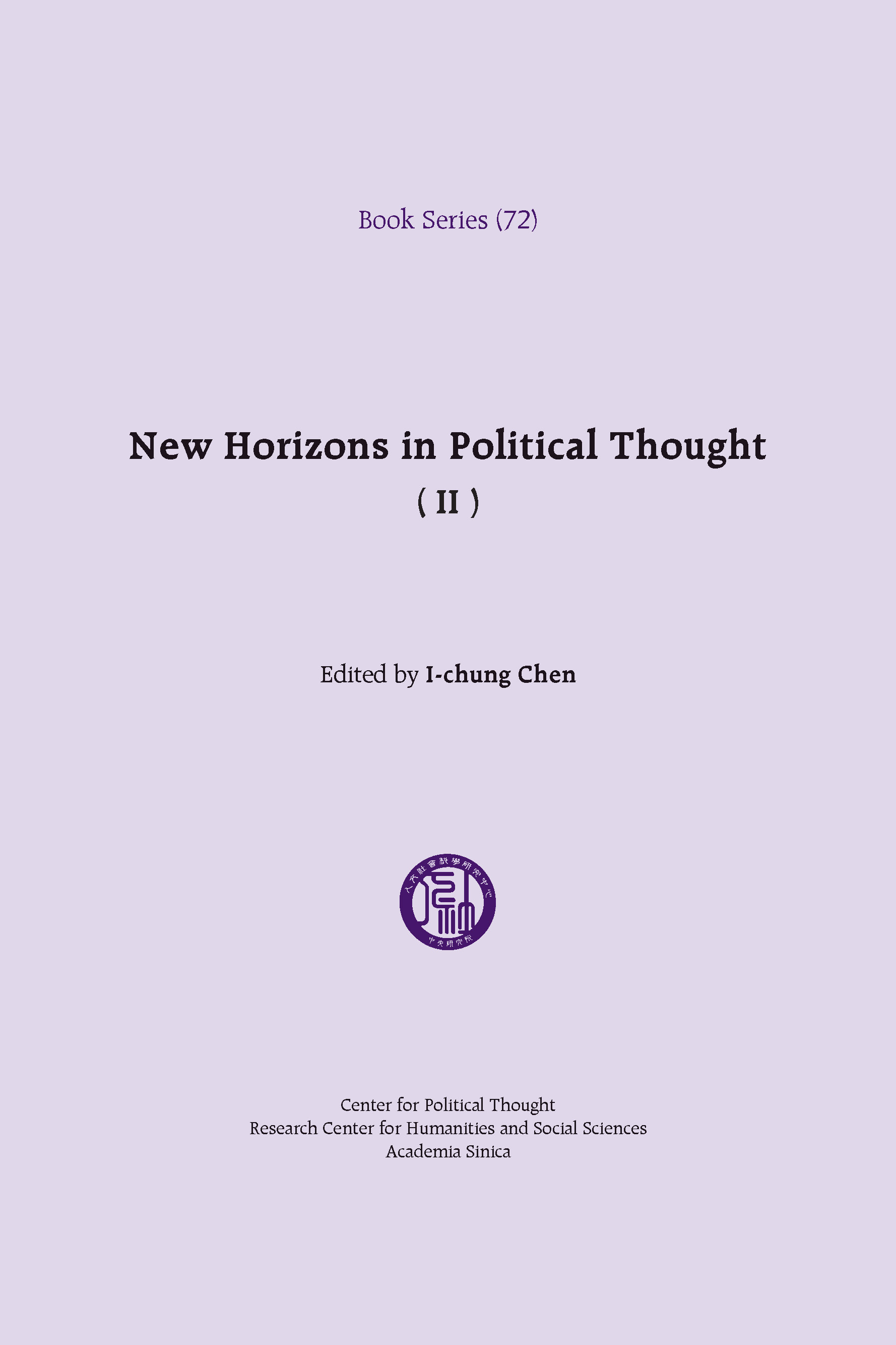 New Horizons in Political Thought (Ⅱ) has just been published