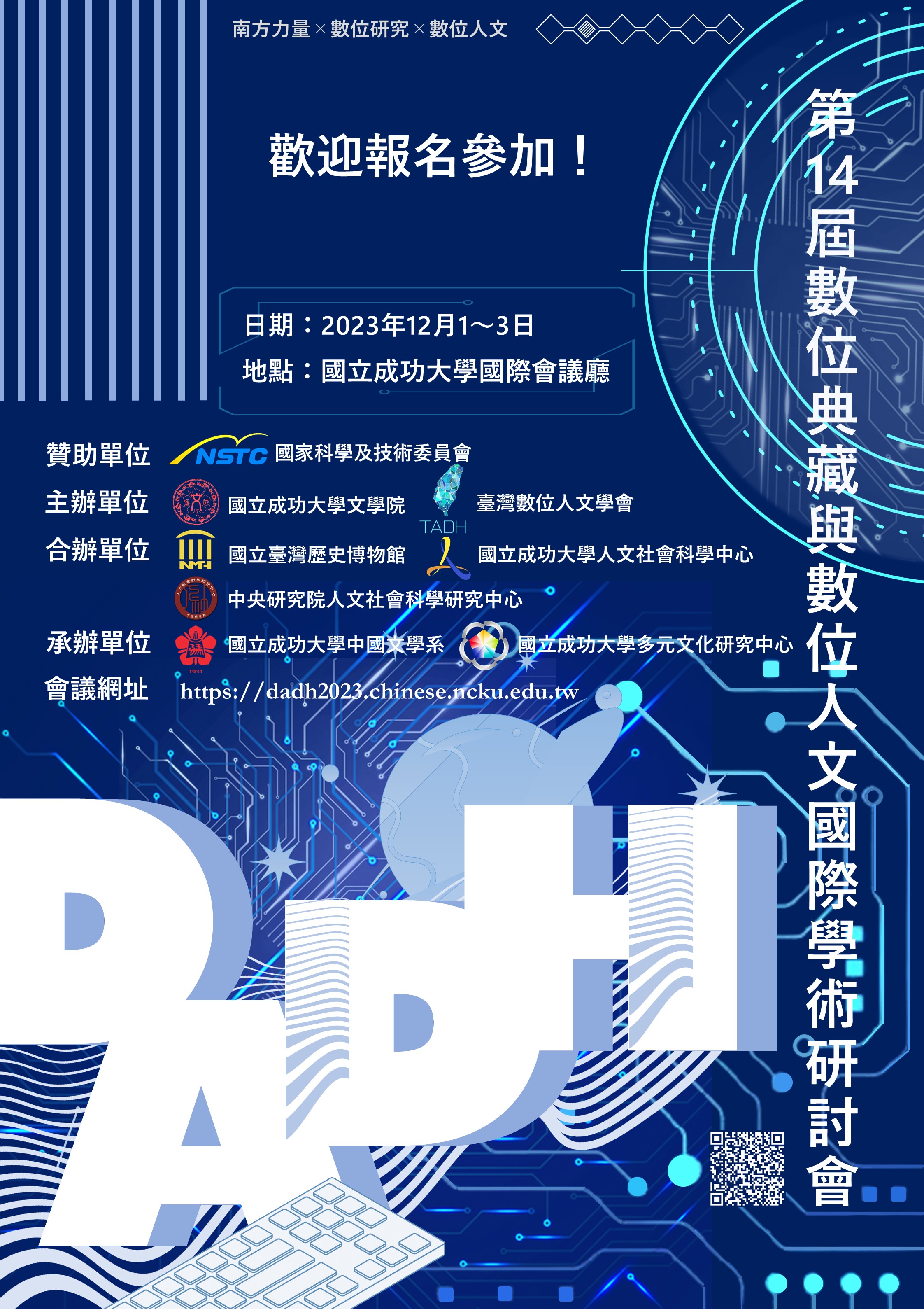 14th International Conference of Digital Archives and Digital Humanities
