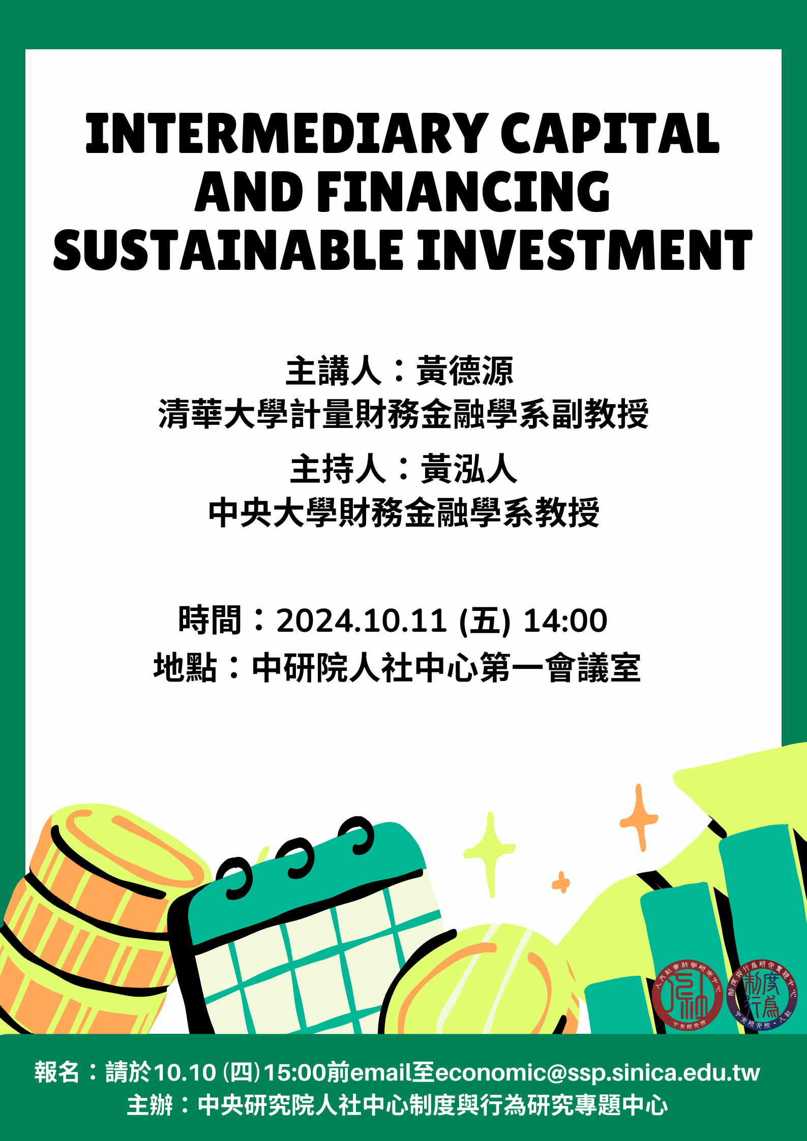 Intermediary Capital and Financing Sustainable Investment