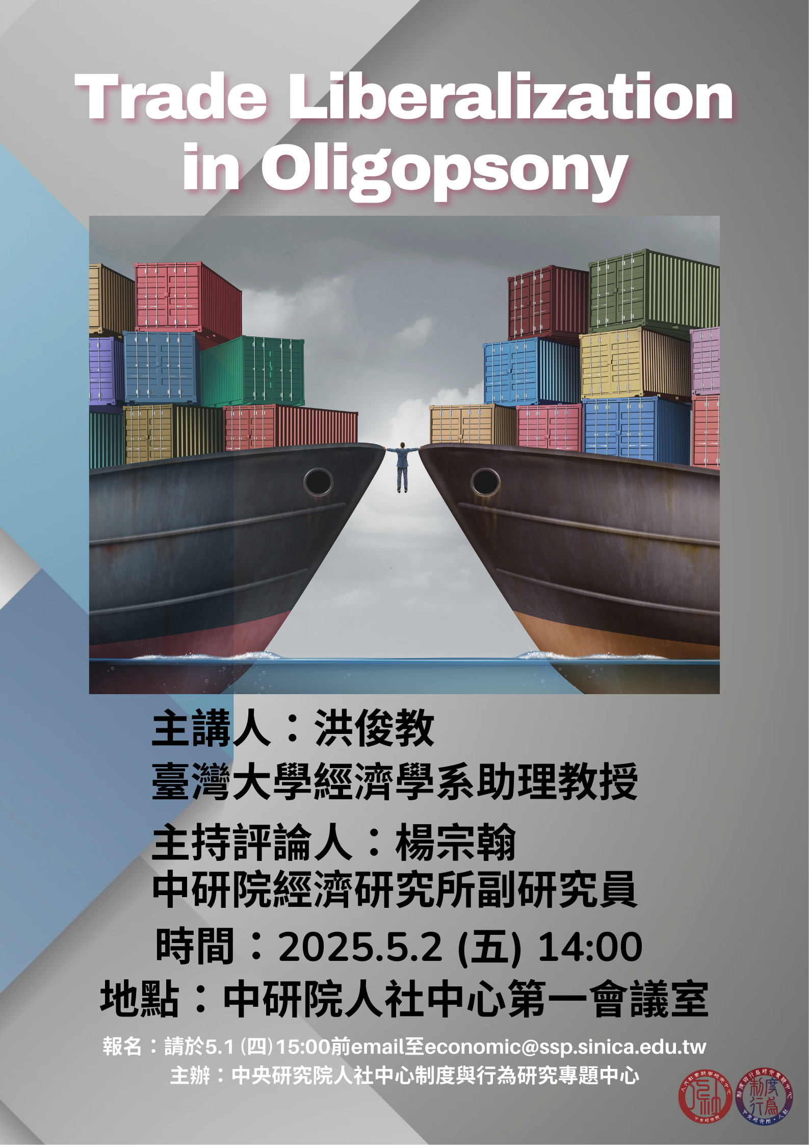 *Trade Liberalization in Oligopsony