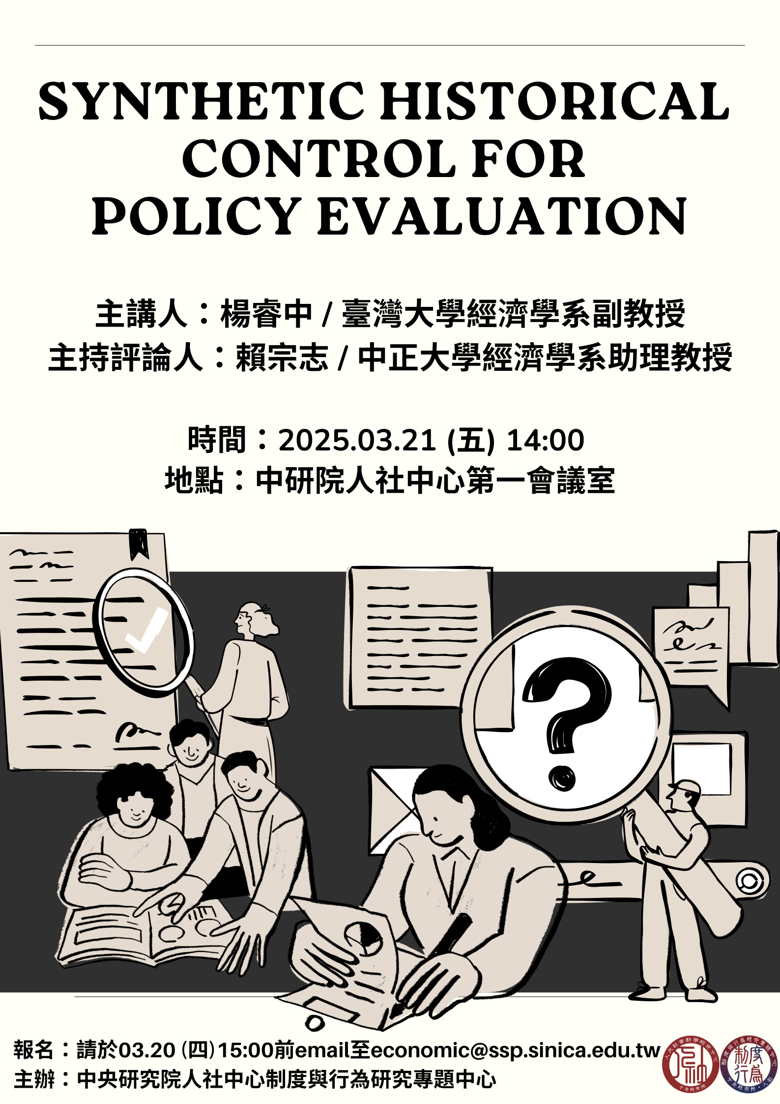 *Synthetic Historical Control for Policy Evaluation