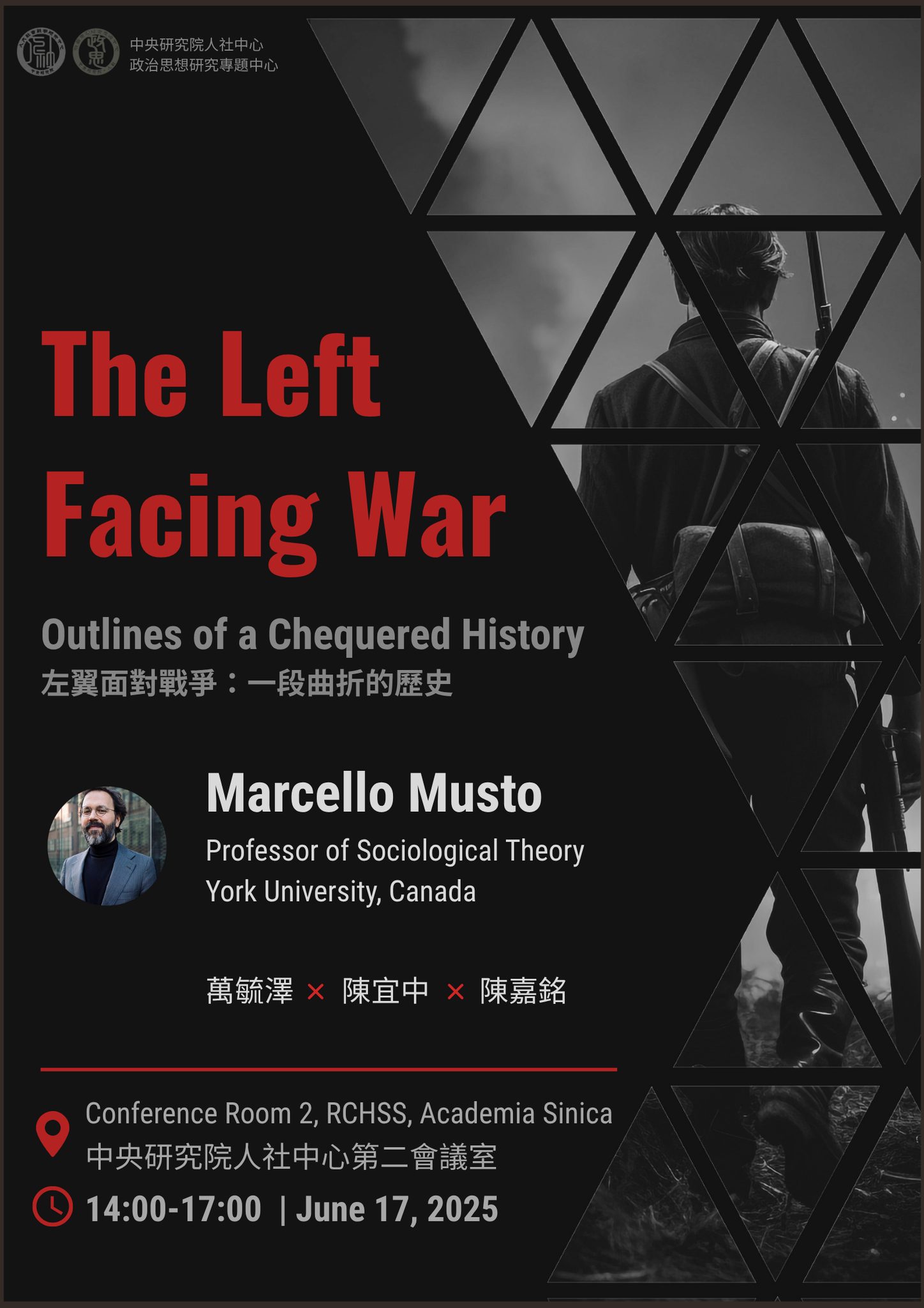 【政治思想專題演講】 The Left Facing War 左翼面對戰爭，一段曲折的歷史