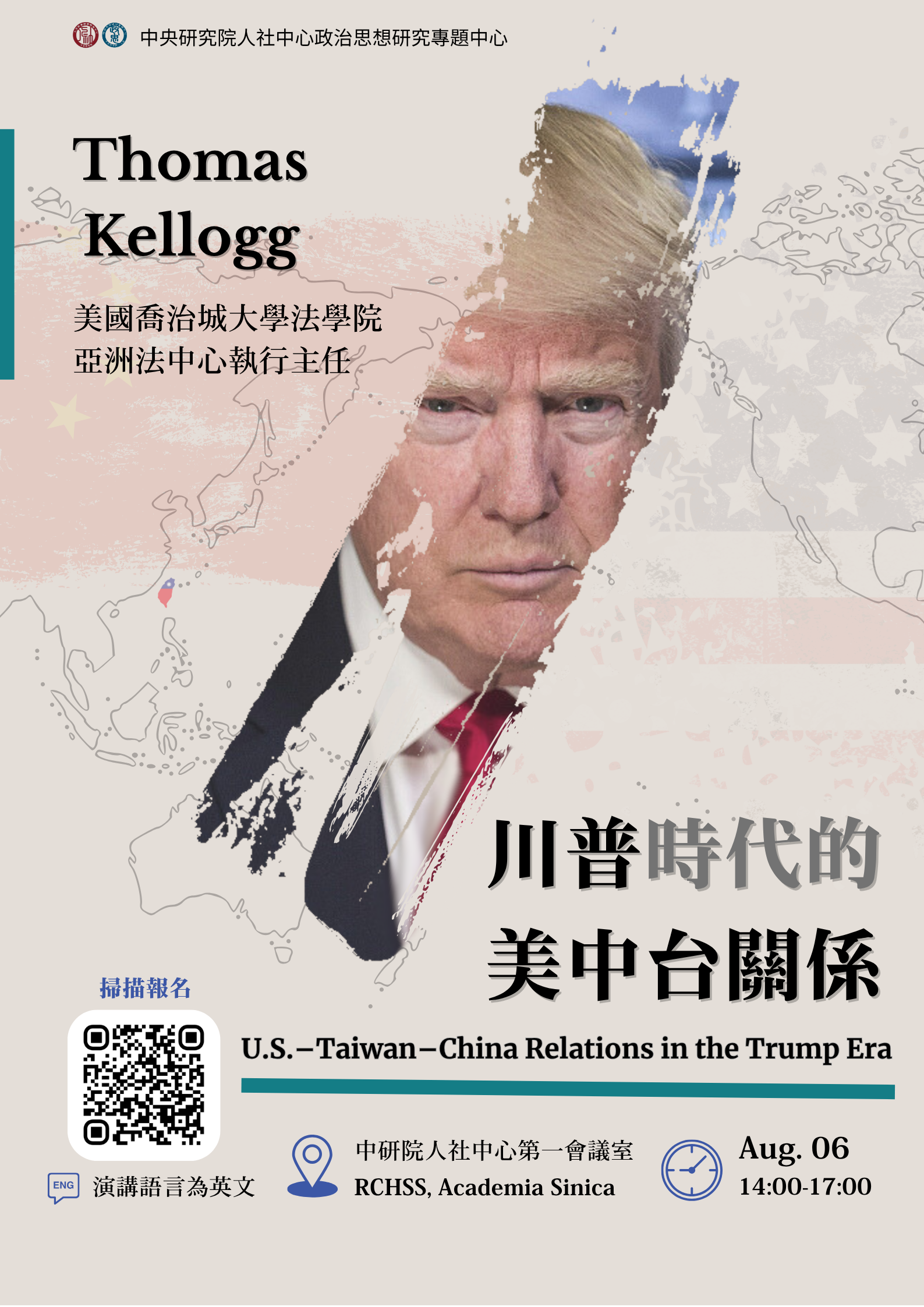 poster08_EN_.png