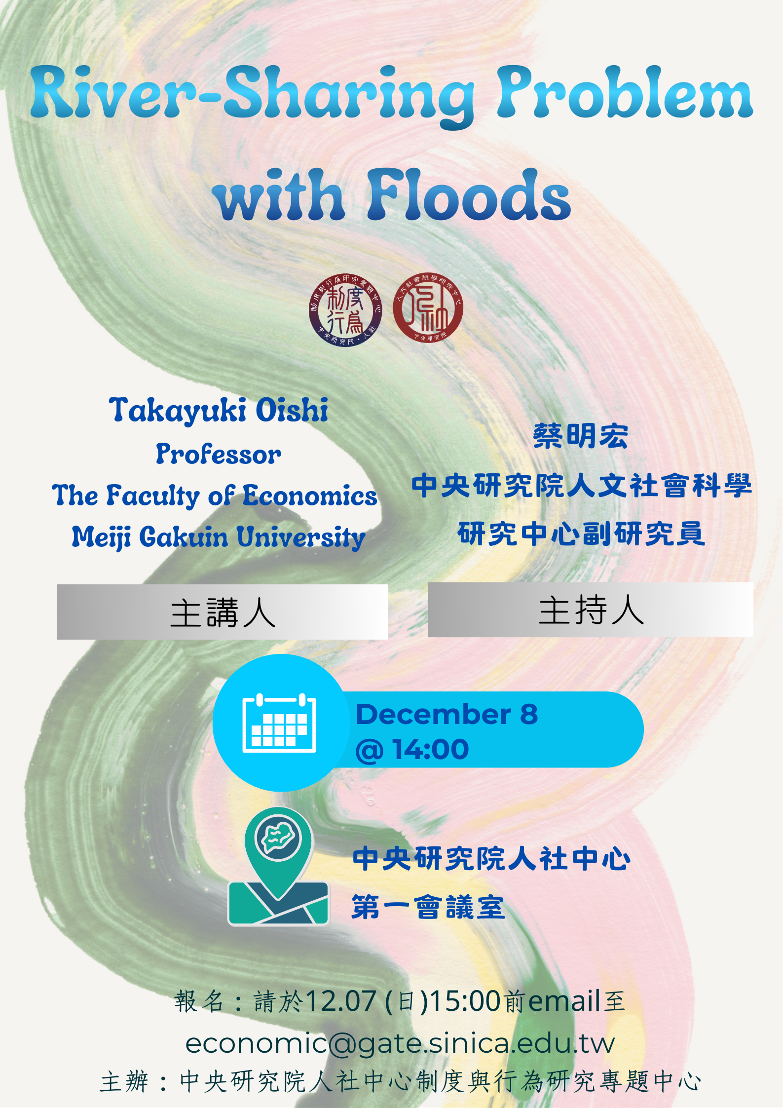 River-Sharing Problem with Floods