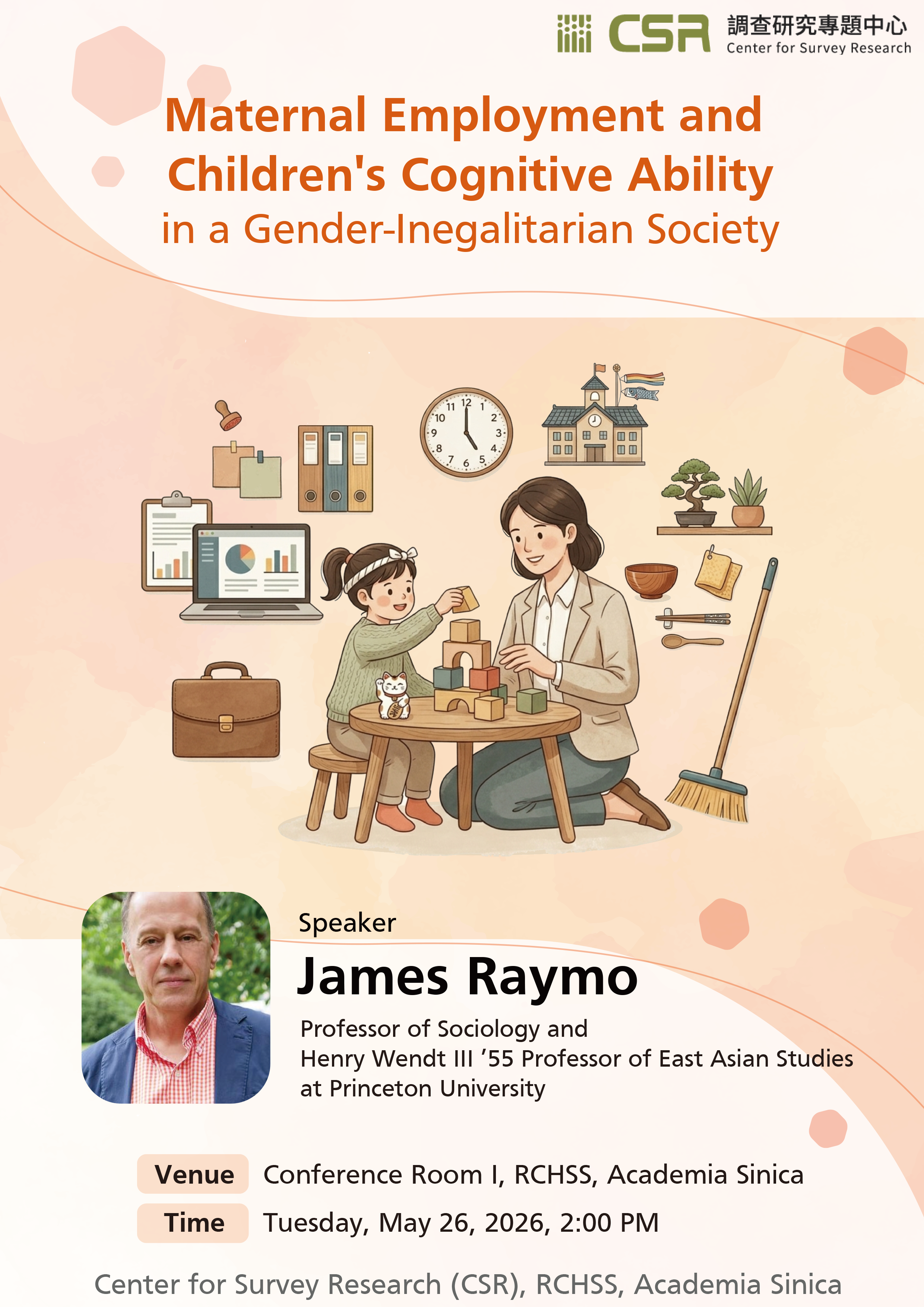 [Seminar] Maternal Employment and Children’s Cognitive Ability in a Gender-Inegalitarian Society