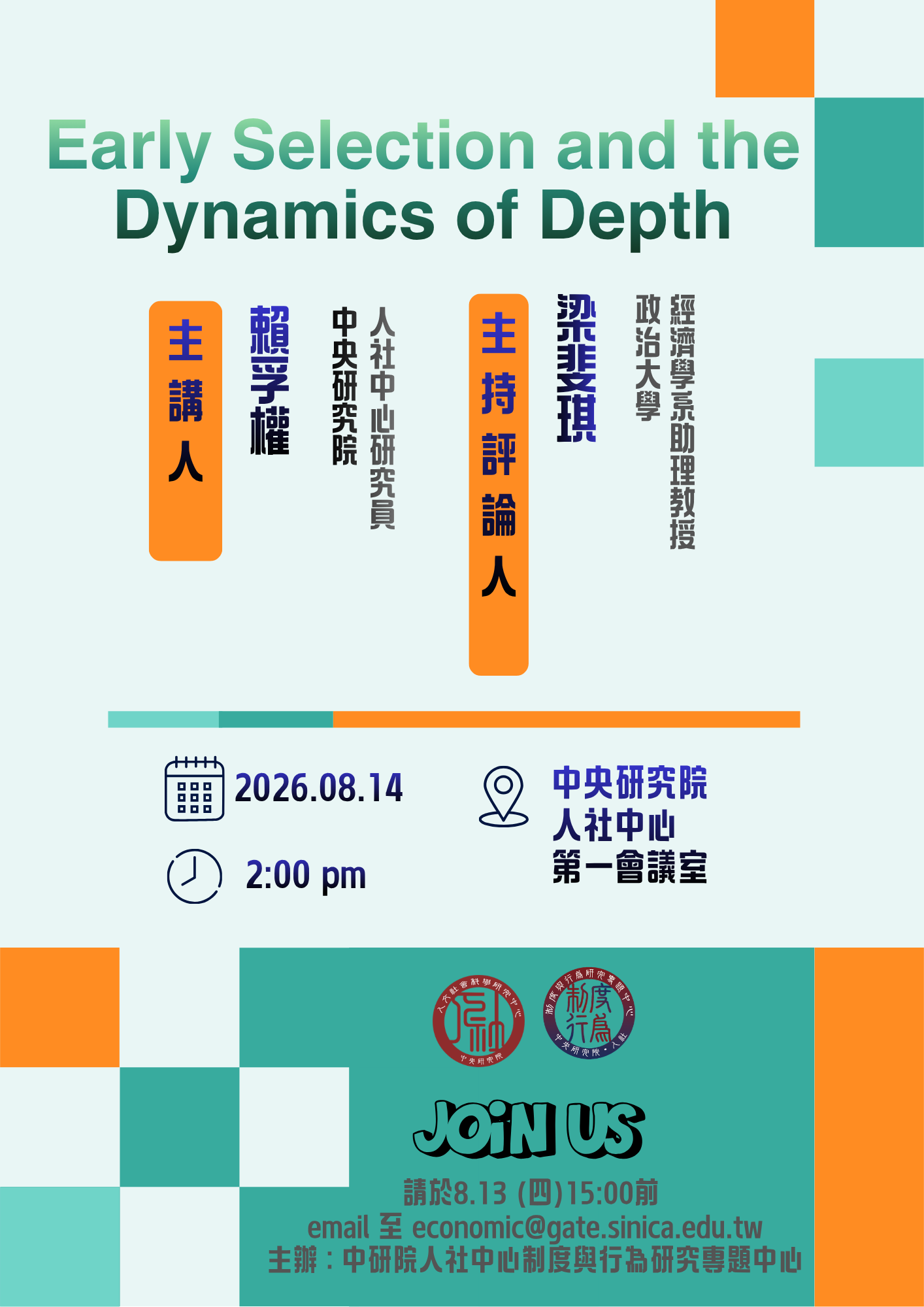 *Early Selection and the Dynamics of Depth