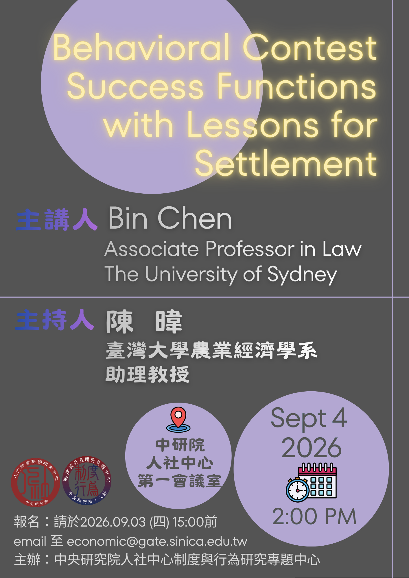 *Behavioral Contest Success Functions with Lessons for Settlement