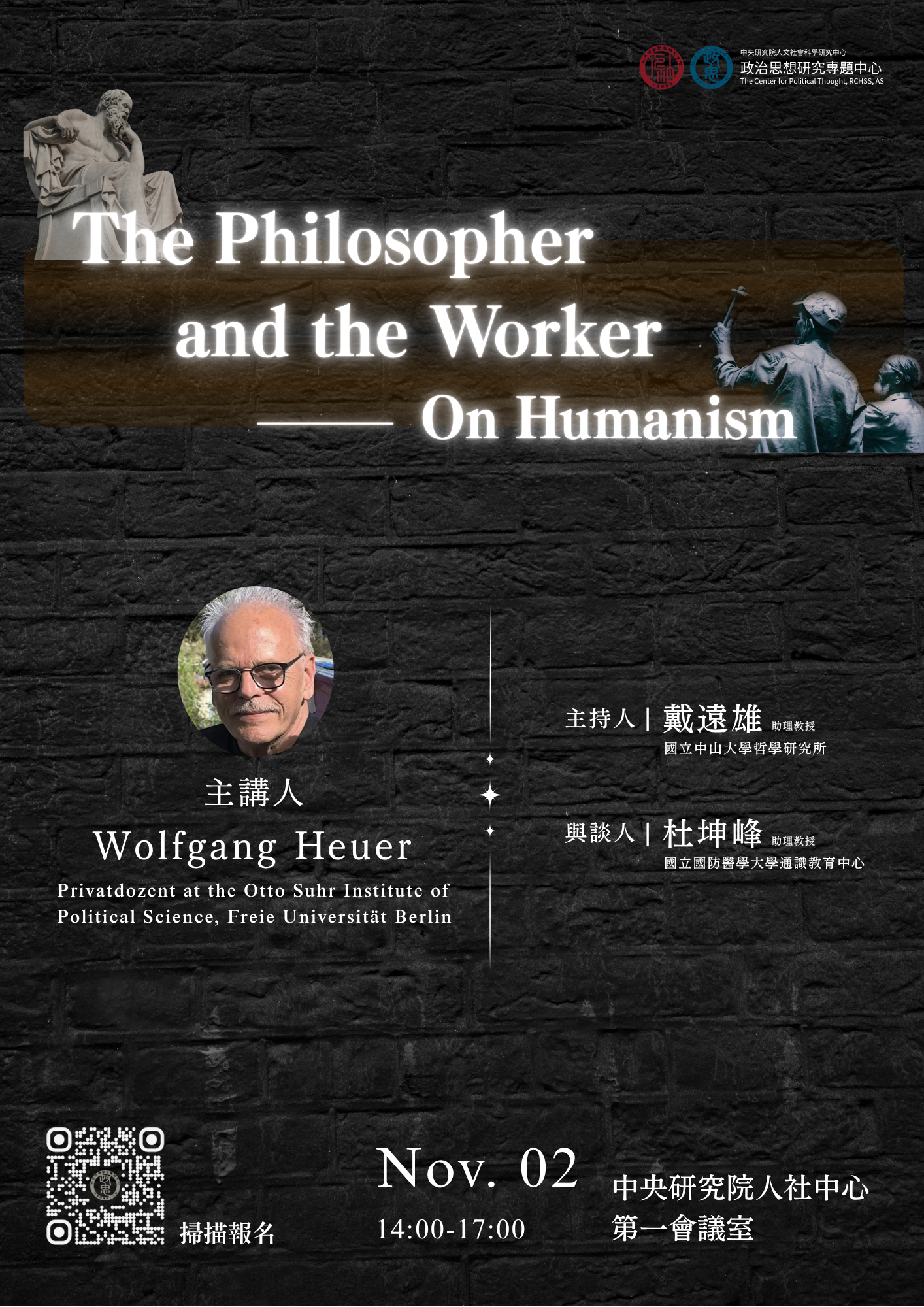 The Philosopher and the Worker: On Humanism