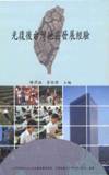 419_621c1abc.jpg