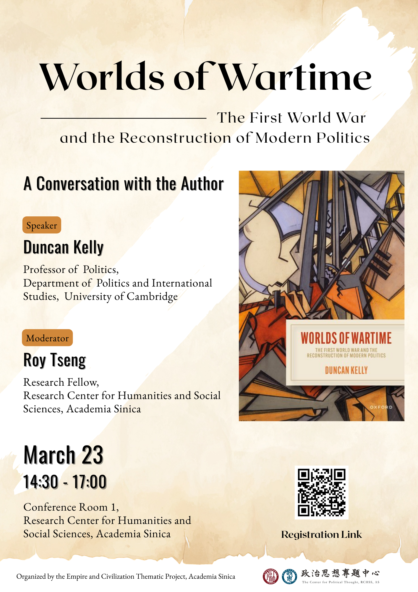 Worlds of Wartime: The First World War and the Reconstruction of Modern Politics 新書演講