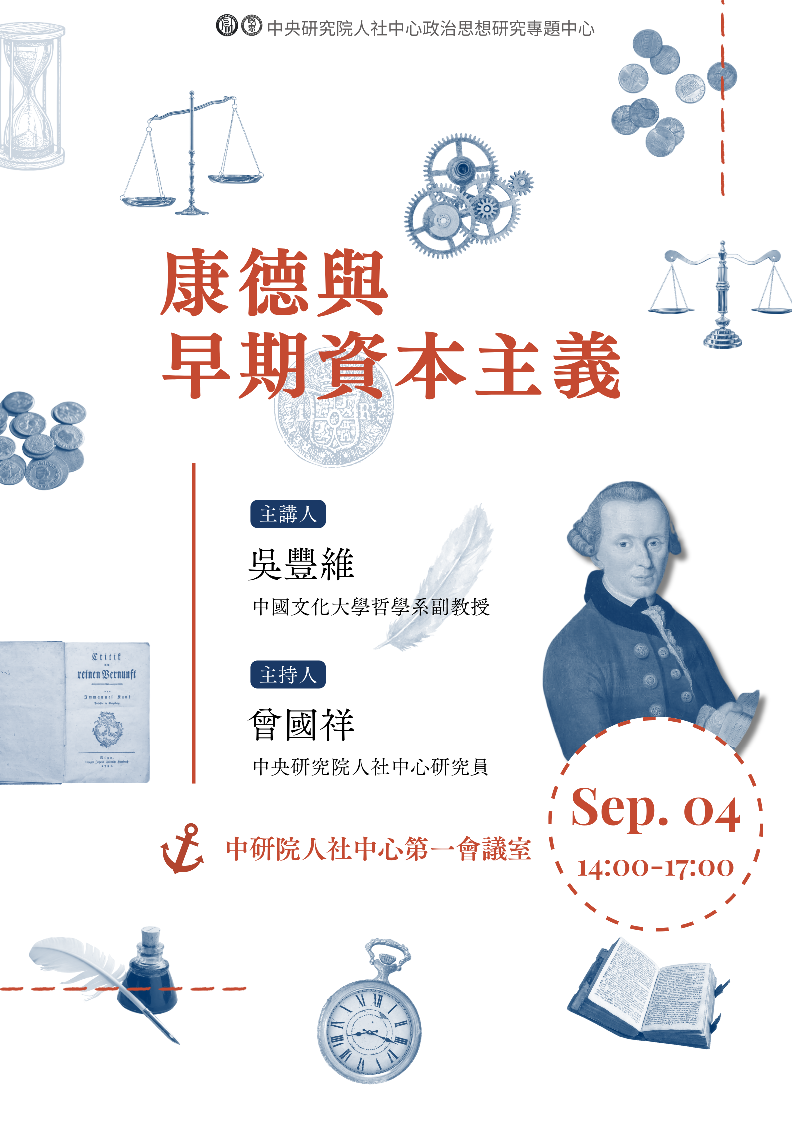 Kant and Early Capitalism