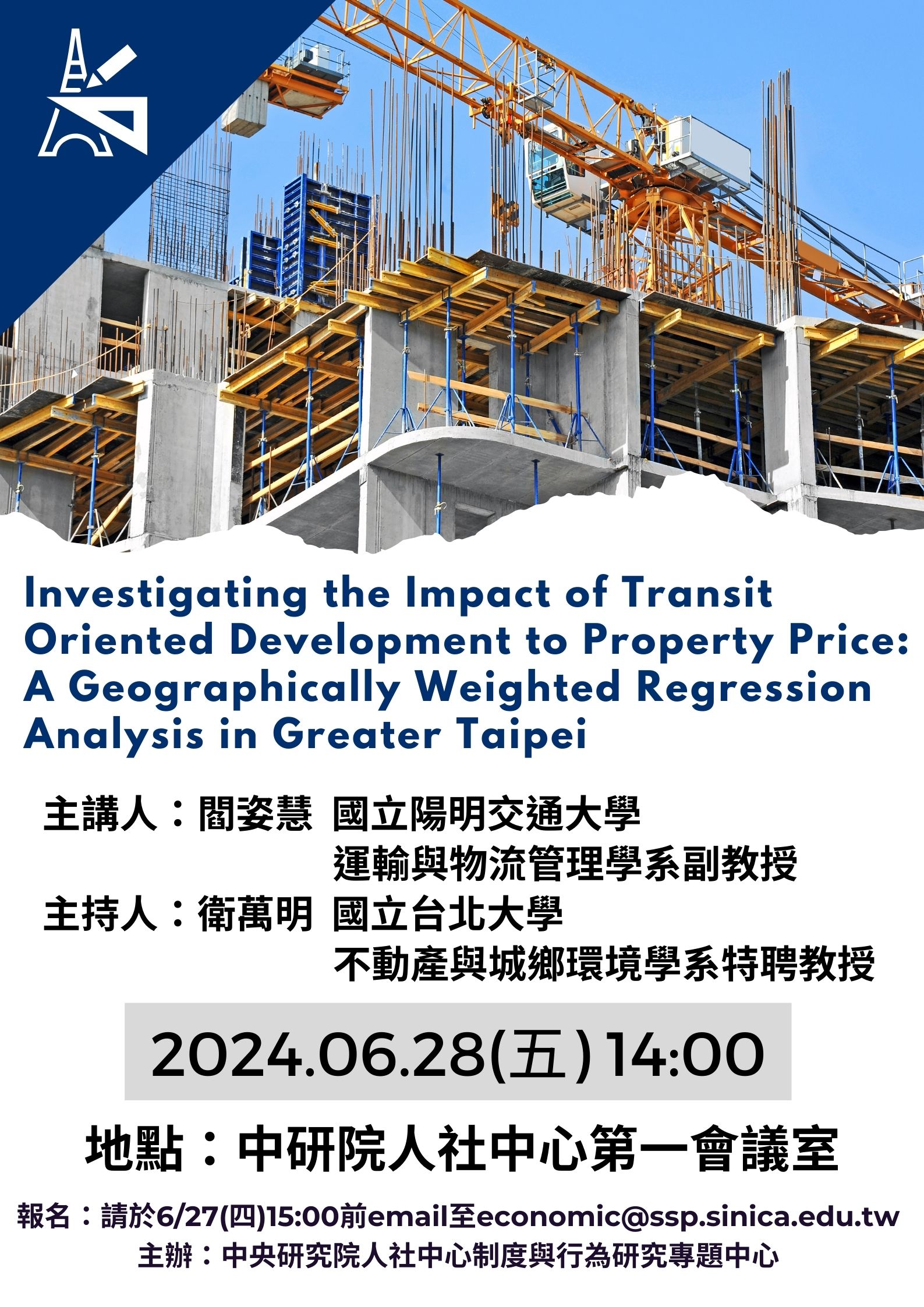 Investigating the Impact of Transit Oriented Development to Property Price：A Geographically Weighted Regression Analysis in Greater Taipei