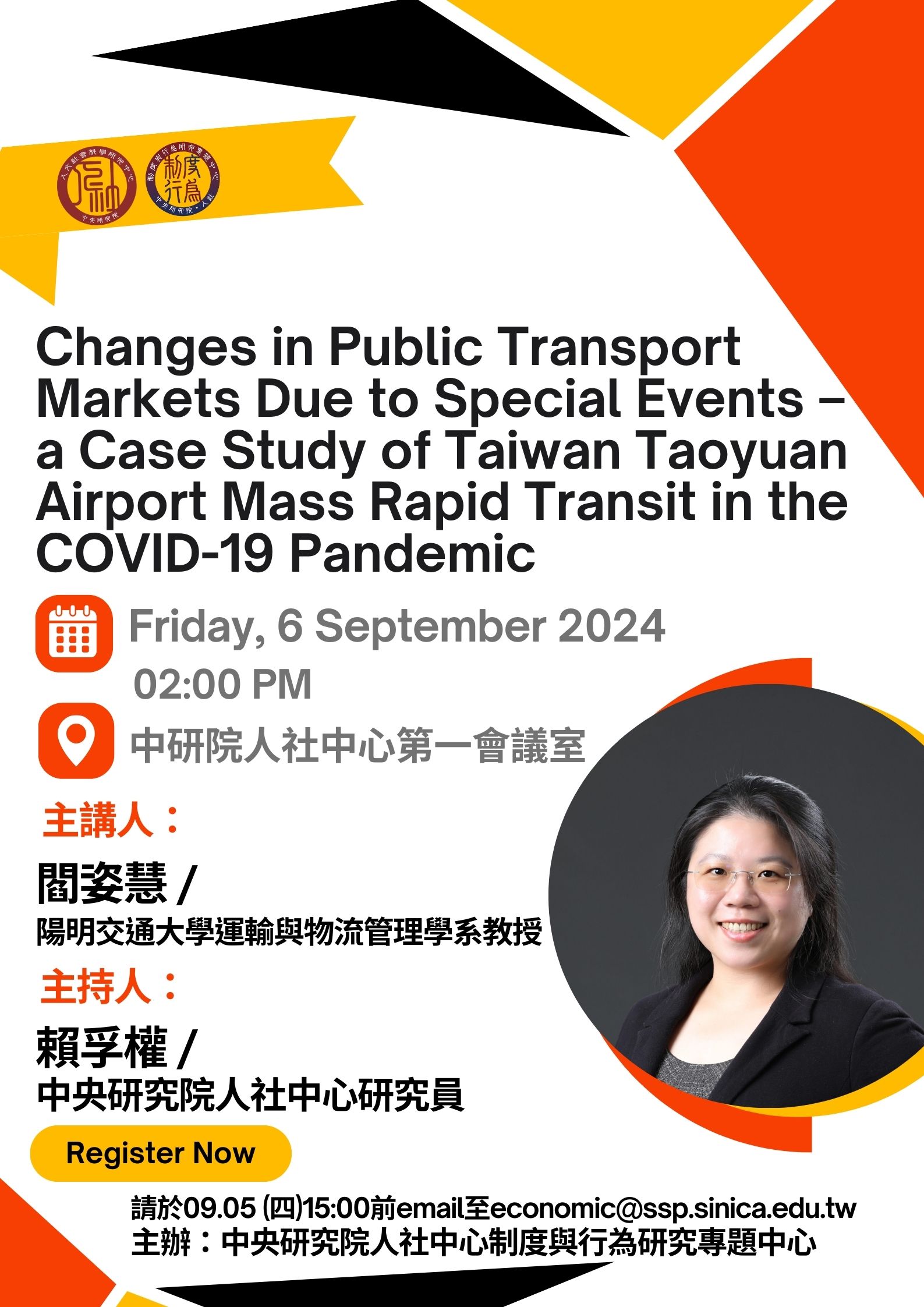 Changes in Public Transport Markets Due to Special Events – a Case Study of Taiwan Taoyuan Airport Mass Rapid Transit in the COVID-19 Pandemic