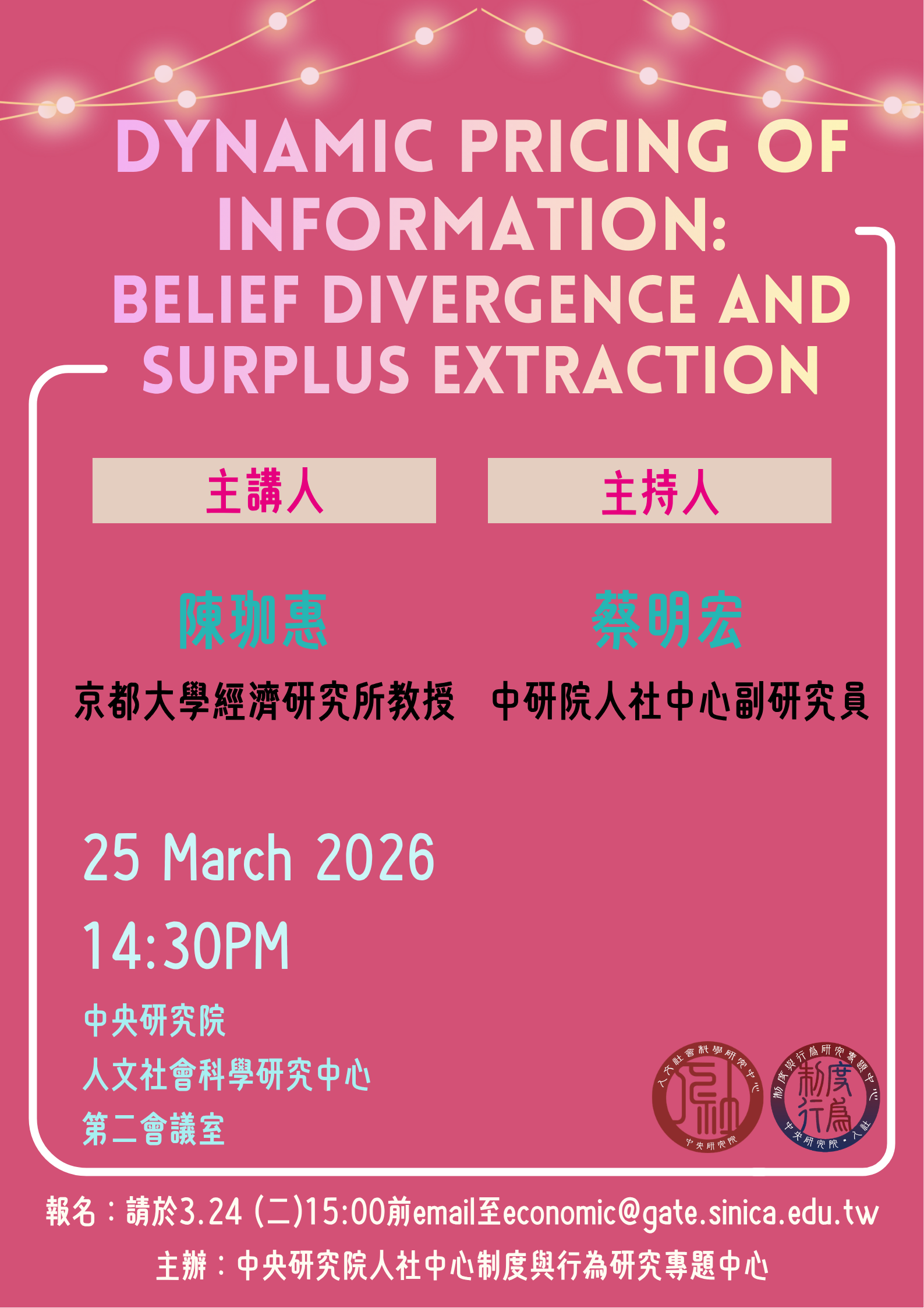 Dynamic Pricing of Information: Belief Divergence and Surplus Extraction