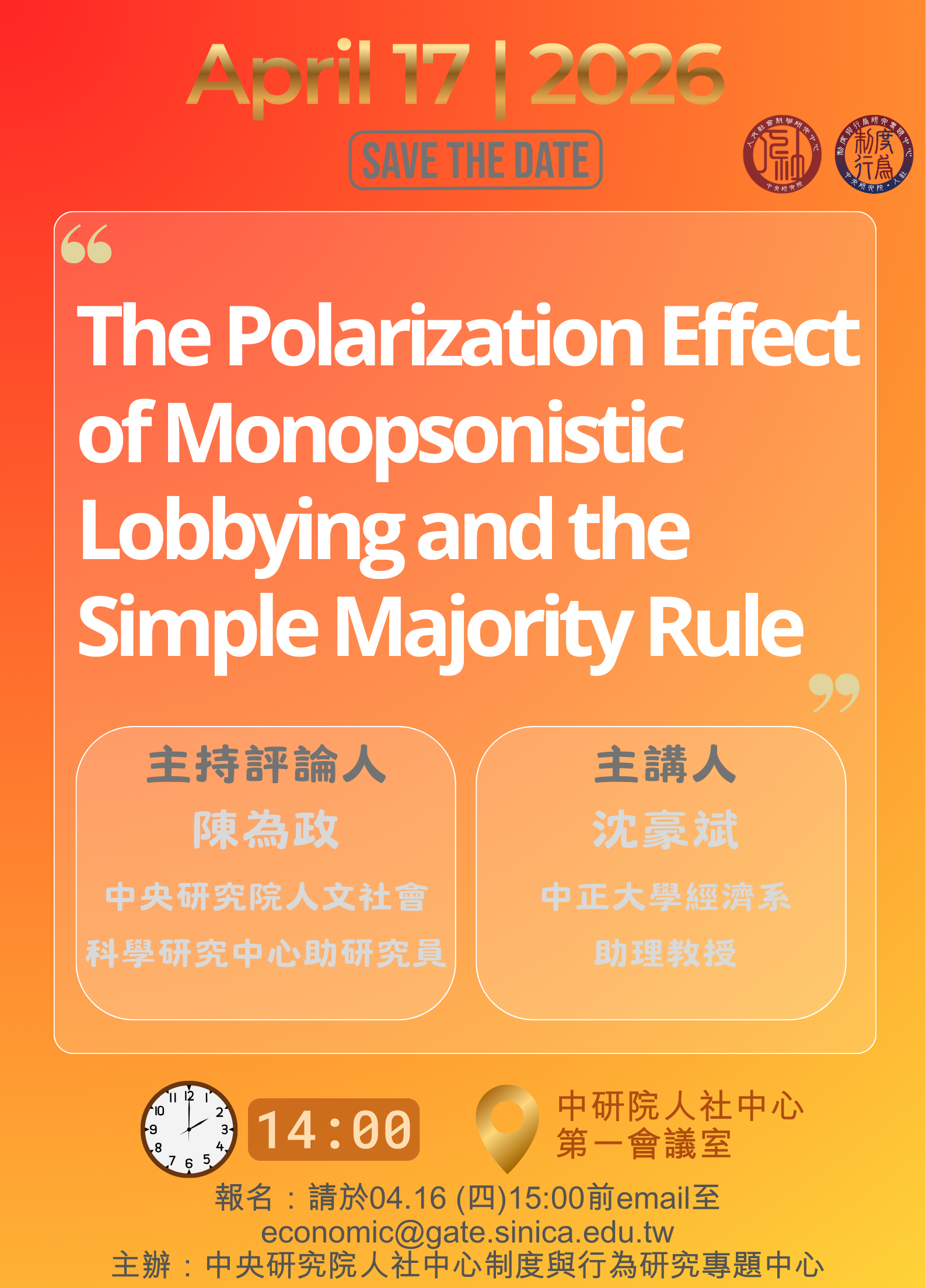 The Polarization Effect of Monopsonistic Lobbying and the Simple Majority Rule