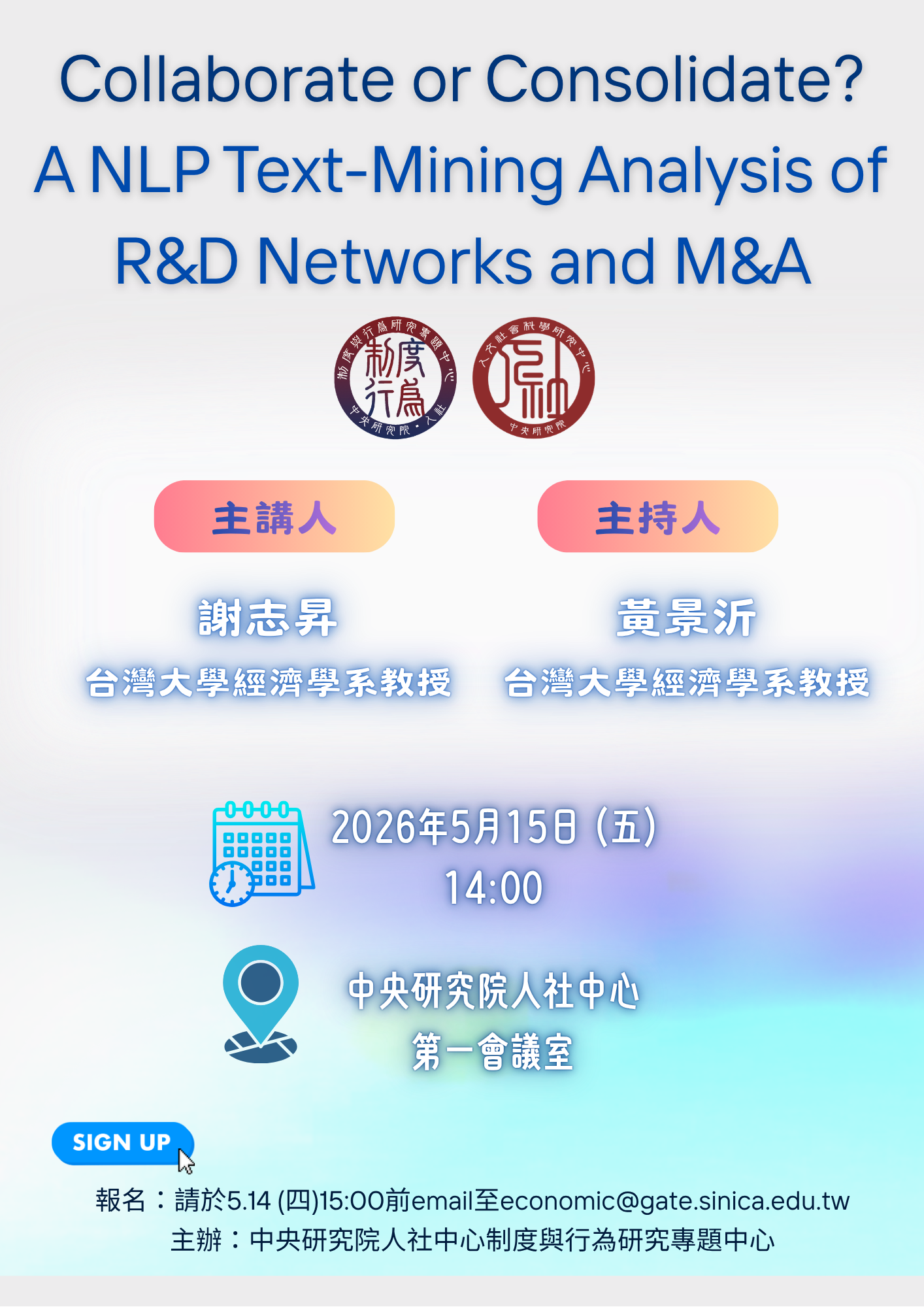 Collaborate or Consolidate? A NLP Text-Mining Analysis of R&D Networks and M&A