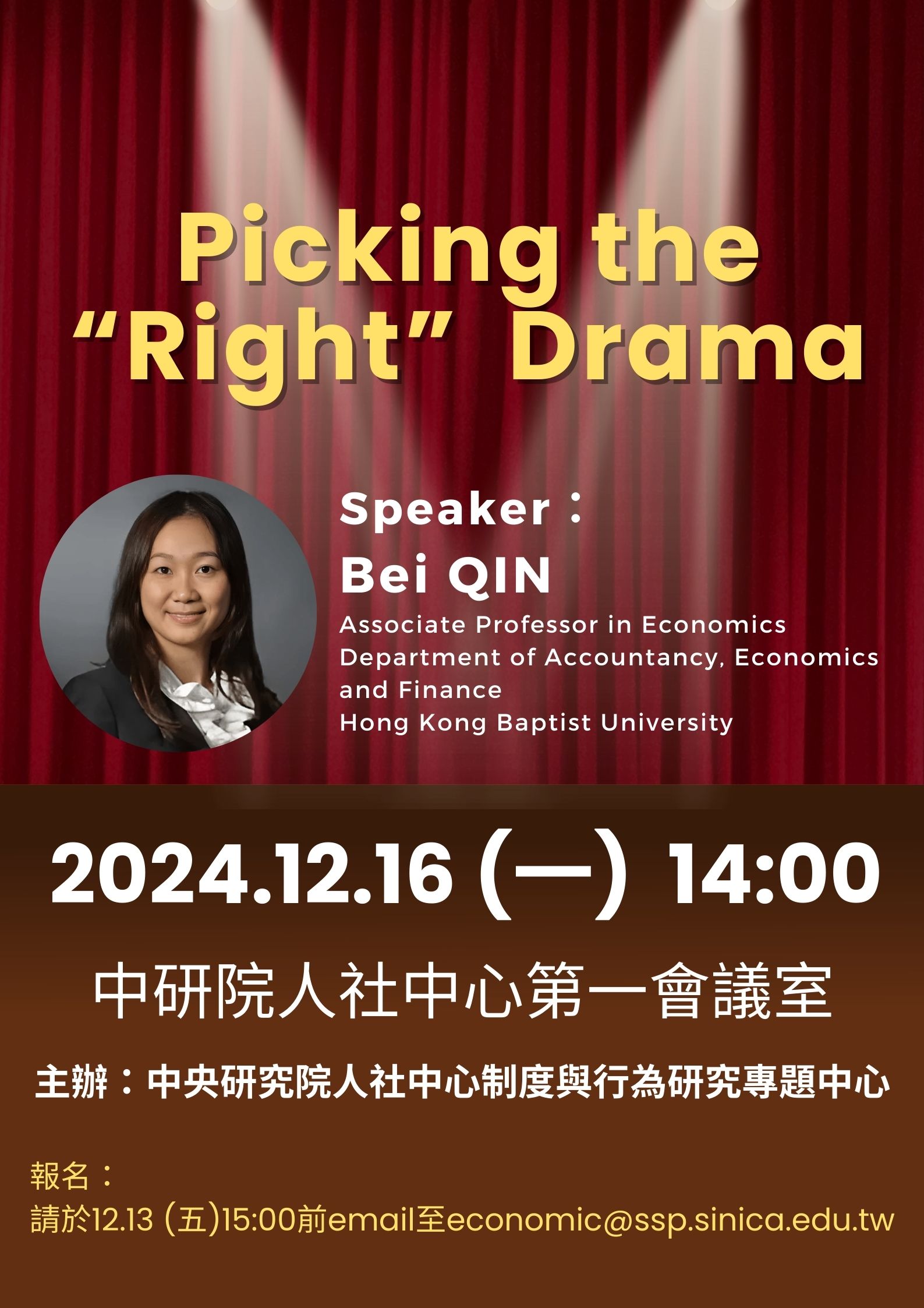 Picking the 'Right' Drama