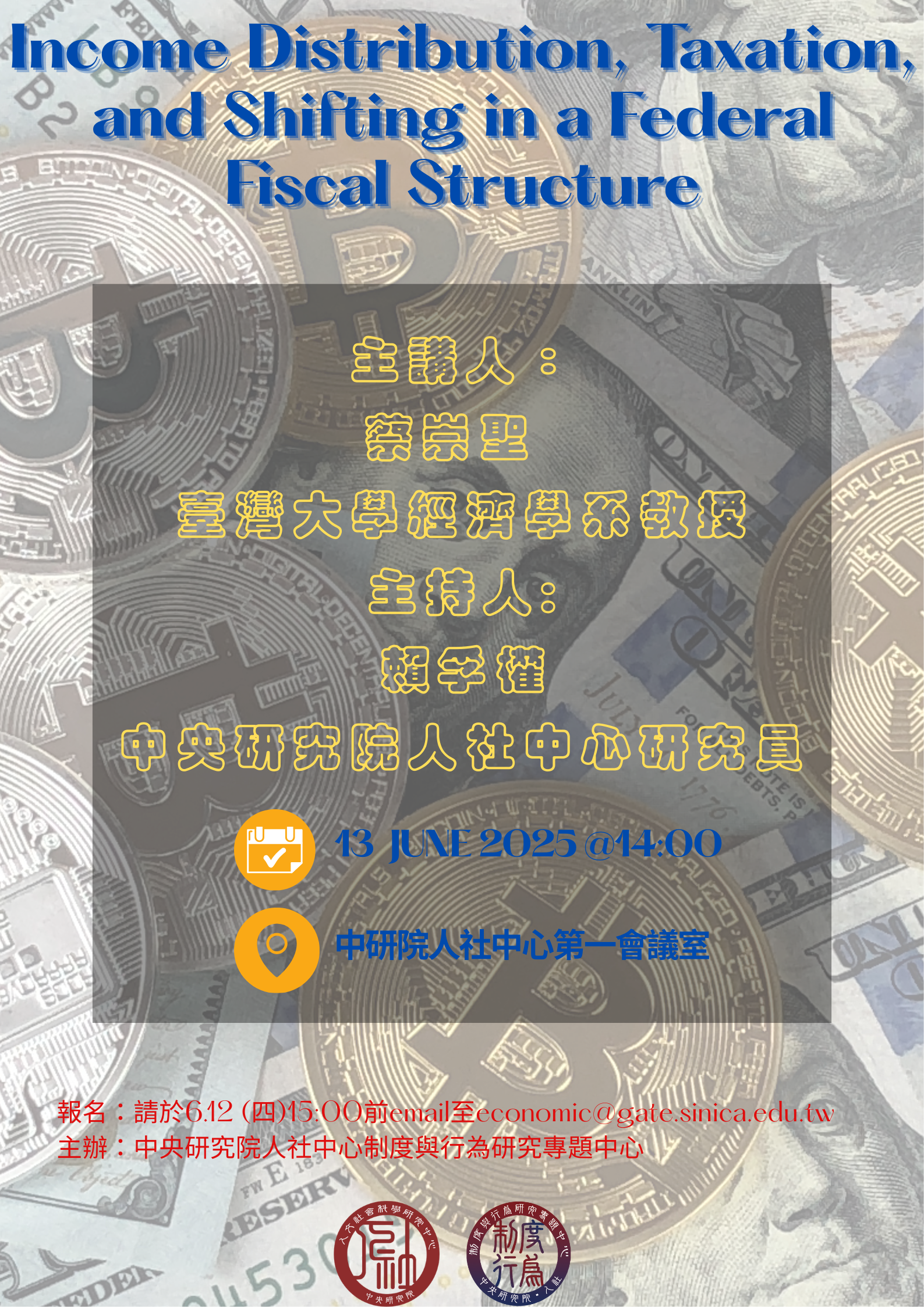 Income Distribution, Taxation, and Shifting in a Federal     Fiscal Structure