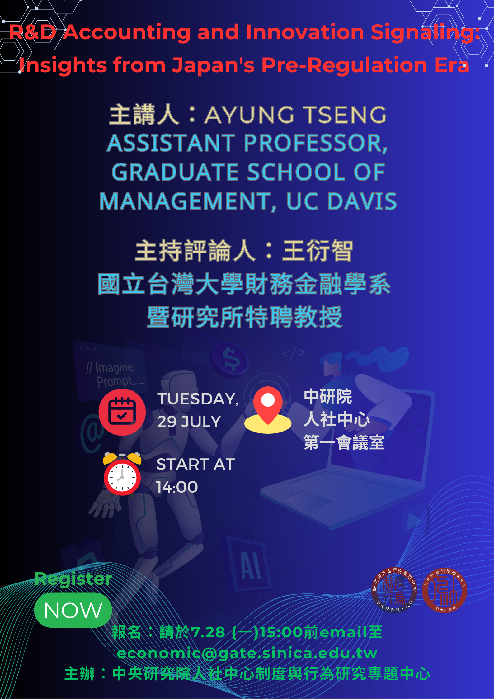 *R&D Accounting and Innovation Signaling: Insights from Japan's Pre-Regulation Era